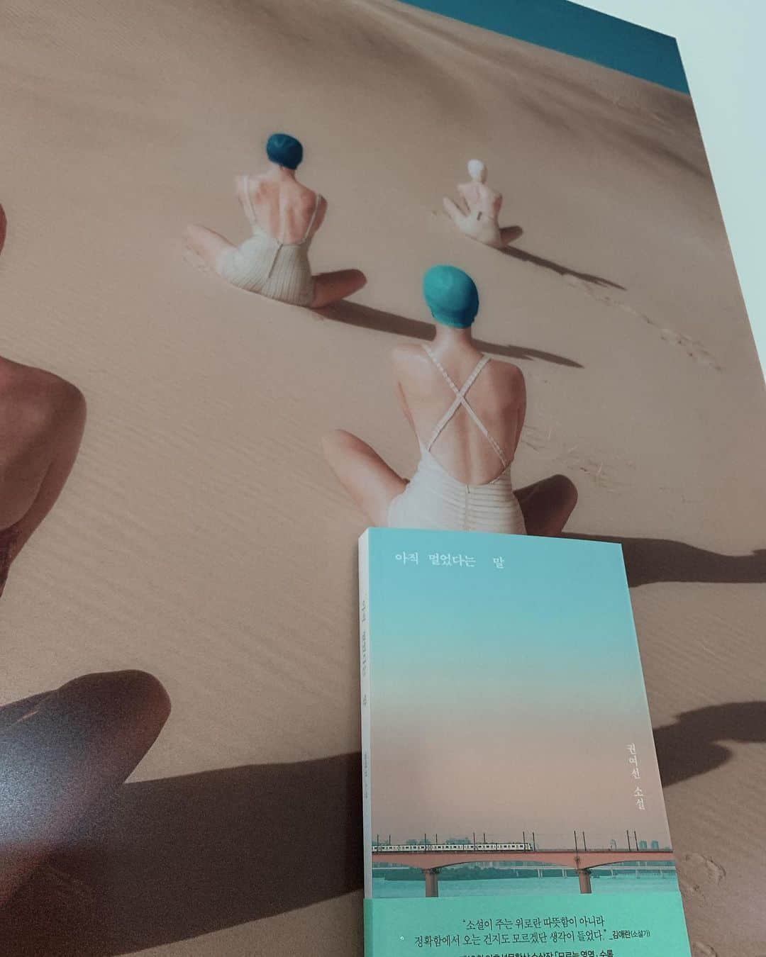 ソン・テヨンさんのインスタグラム写真 - (ソン・テヨンInstagram)「: 찌를 듯 무자비하면서도  따스한 햇빛처럼 황량한 폐허 속에서도  무언가를 찾아내는 손길처럼  끝인 듯 시작을 예고하는, 아직은 무엇도 끝나지 않았다는 말 아직 멀었다는 말  #아직멀었다는말#권여선소설#소설의한자락#한부분」5月3日 9時48分 - sontaeyoung_official