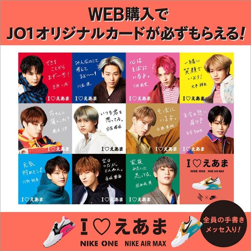 ABCマートのインスタグラム