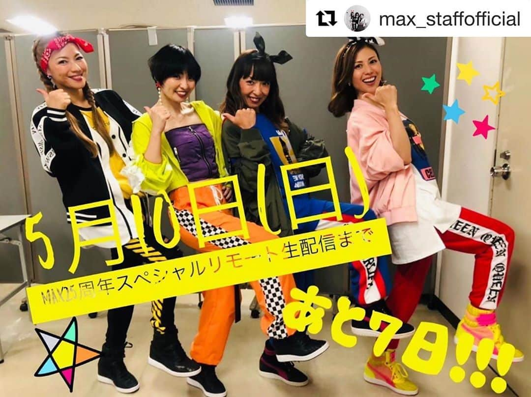 Minaさんのインスタグラム写真 - (MinaInstagram)「本日は 奈々さんのセレクト‼️ さぁ どんな楽曲が 出てくるかなぁ？  #Repost @max_staffofficial with @get_repost ・・・ 【MAX25周年スペシャルリモート生配信まであと7日！】 5月10日(日)21:00〜 「MAX 25th Birthday Party〜リモートVer.〜＼Zoomしてみた／」 ご視聴はプロフィール欄のURLからご覧になれます！ https://youtu.be/qpMso5Epi-U  そして本日5月3日配信プレイリストは 「NANA SELECT BEST」です❗️ いよいよ本日からメンバーセレクト始まりました！ それぞれ個性が出ているセレクトになっております！ せっかくなので、皆様も自分オリジナルのプレイリストを作って、メンバーセレクトのものと照らし合わせてみてはいかがでしょうか？ どのメンバーと選んだ楽曲が1番一緒だったのか見てみるのも良いですよね😊 「NANA SELECT BEST」は下記URLからチェック🎵 https://avex.lnk.to/MAX_NANAselect ▼その他詳細は下記URLからチェック！ https://avex.jp/max/news/detail.php?id=1083289  #max #max25th #nana#select #max25thbirthday  #25周年 #おうち時間 #５月１０日 #リモートバージョン #ばーすでーぱーてぃー #zoom#YouTube」5月3日 10時10分 - mina_1977