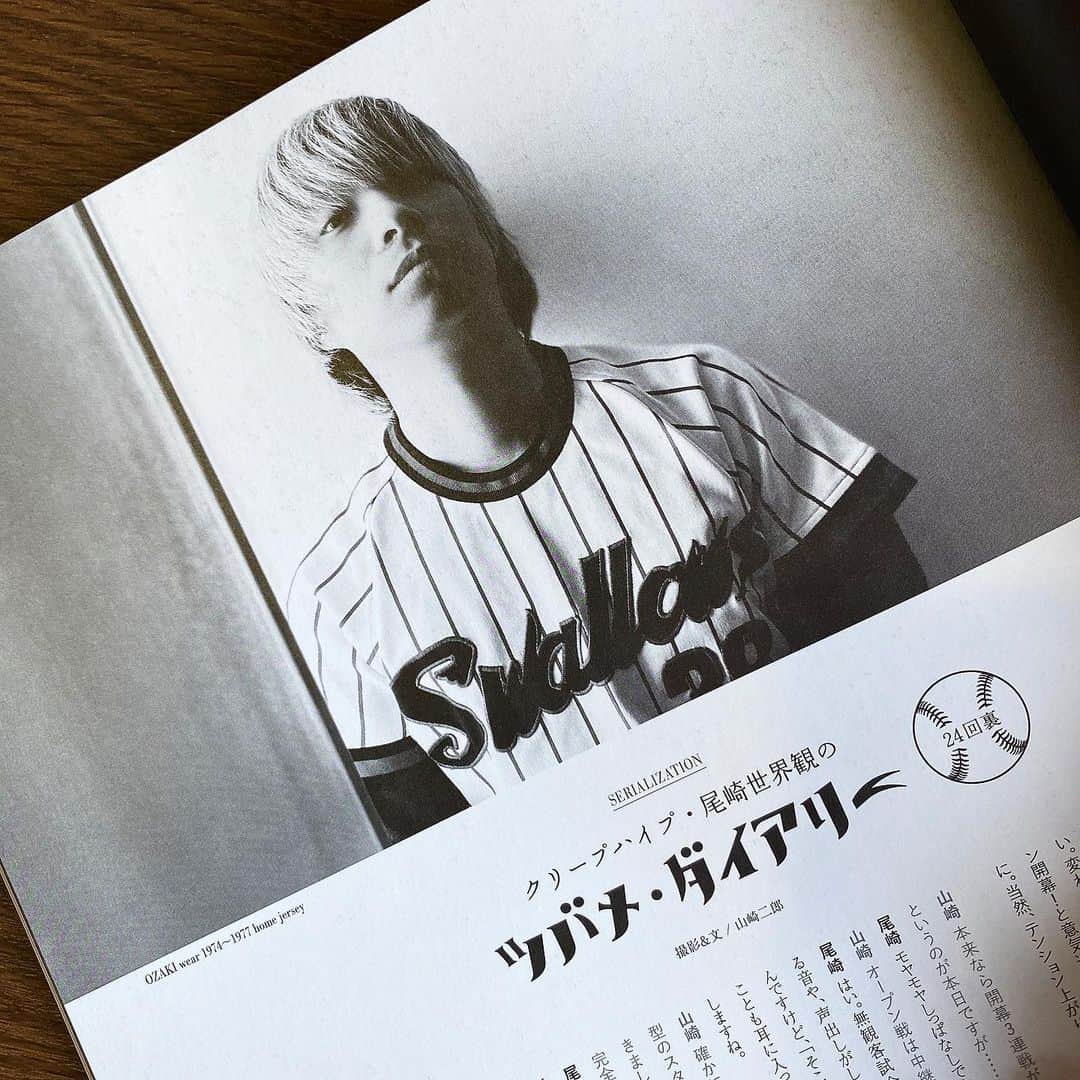 Barfout!さんのインスタグラム写真 - (Barfout!Instagram)「発売中 #BARFOUT! #バァフアウト!5月号に #尾崎世界観 ( #クリープハイプ )さんと #山崎二郎 が #東京ヤクルトスワローズ へのラヴを語らう連載「ツバメダイアリー」掲載。撮影 #山崎二郎 （上野）  #vocalist #rockband #songwriter #swallows #yakult #tokyoyakultswallows #つば九郎 #magazine  #printmagazine  #publishing #photography  #photo #photographer #instaphoto  #instapic #photostagram #portrait」5月3日 10時41分 - barfout_magazine_tokyo