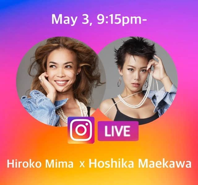 美馬寛子さんのインスタグラム写真 - (美馬寛子Instagram)「🌟IG LIVE Tonight 21:15- 🌟﻿ From @missuniversejapan ﻿ with @hoshika_maekawa ﻿ @rock_hairdesign ﻿ #stayhome﻿ #missuniverse﻿ #missuniverse2020﻿ #missuniversejapan﻿ #missuniversejapan2020﻿ #ミスユニバース﻿ #ミスユニバースジャパン﻿ #ミスユニバース2020﻿ #ミスユニバースジャパン2020﻿ #コンテスト #ミスコンテスト﻿ #ナショナルディレクター﻿ #nationaldirector #美馬寛子﻿ @missuniverse﻿ @missuniversejapan ﻿ @hoshika_maekawa  @__ako_kamo__」5月3日 11時00分 - hirokomima