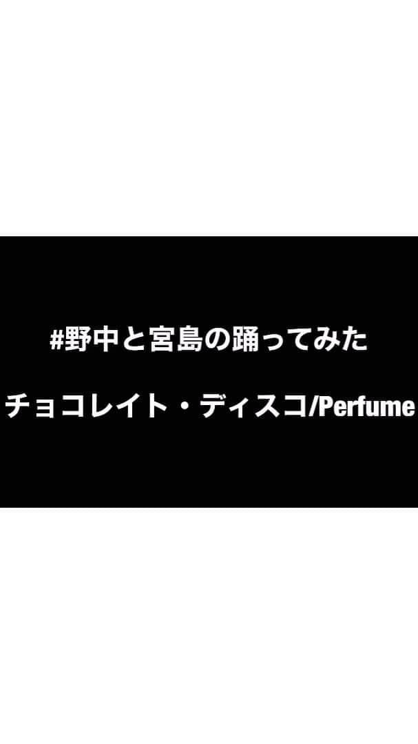 宮島小百合のインスタグラム