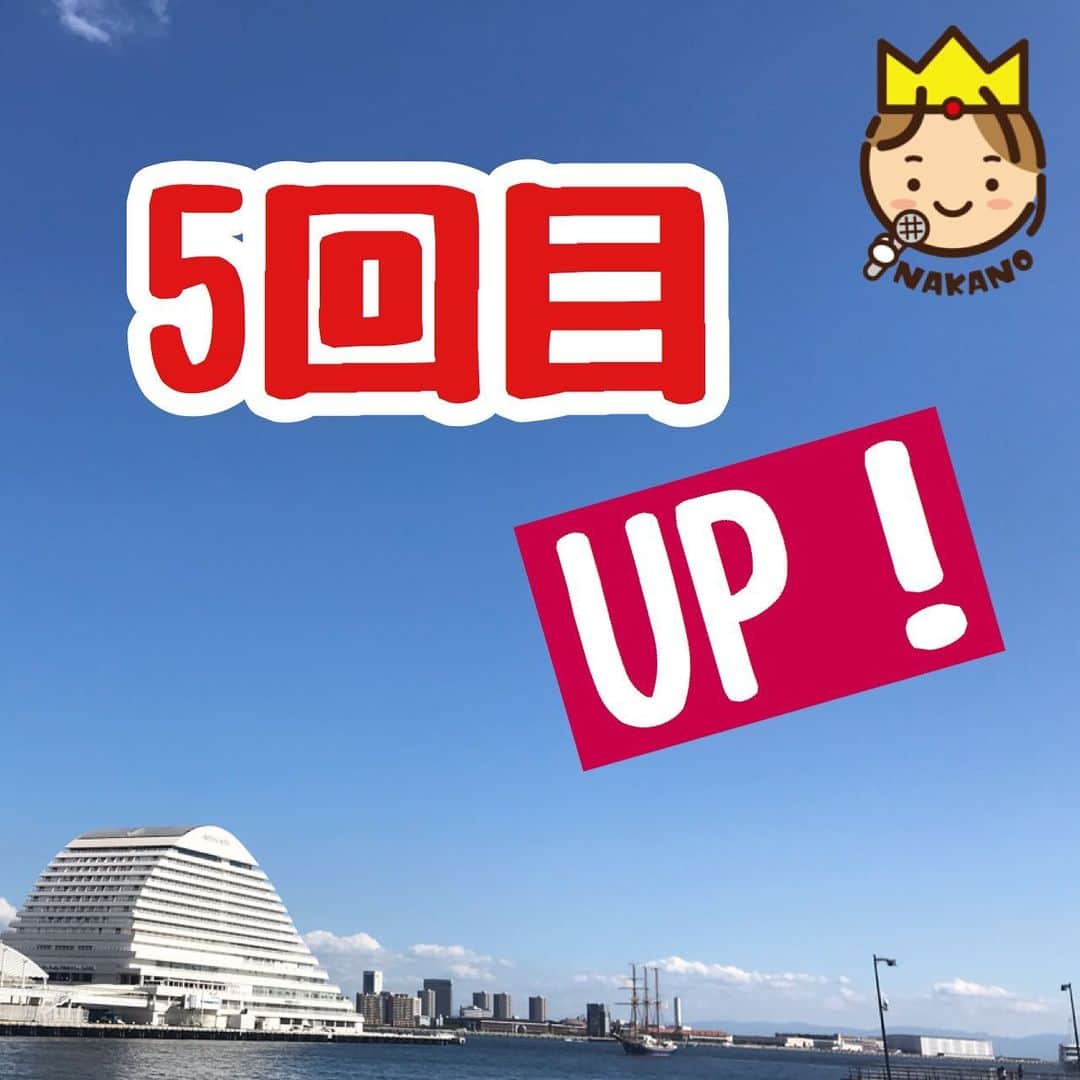 中野耕史のインスタグラム：「‪5回目UPしました！‬ ‪初めておウチで収録🎤‬ ‪ちょっと小声です😊‬ ‪オンライン時代に必要なコミュニケーション力UP方法 https://youtu.be/zFlbnd5zYNU @YouTubeより‬」