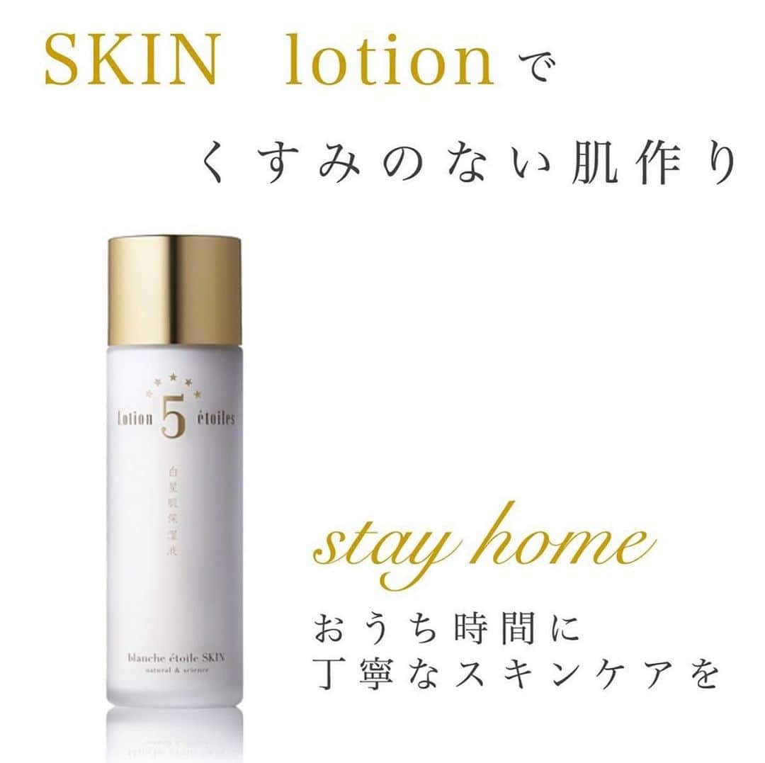 blanche étoileのインスタグラム