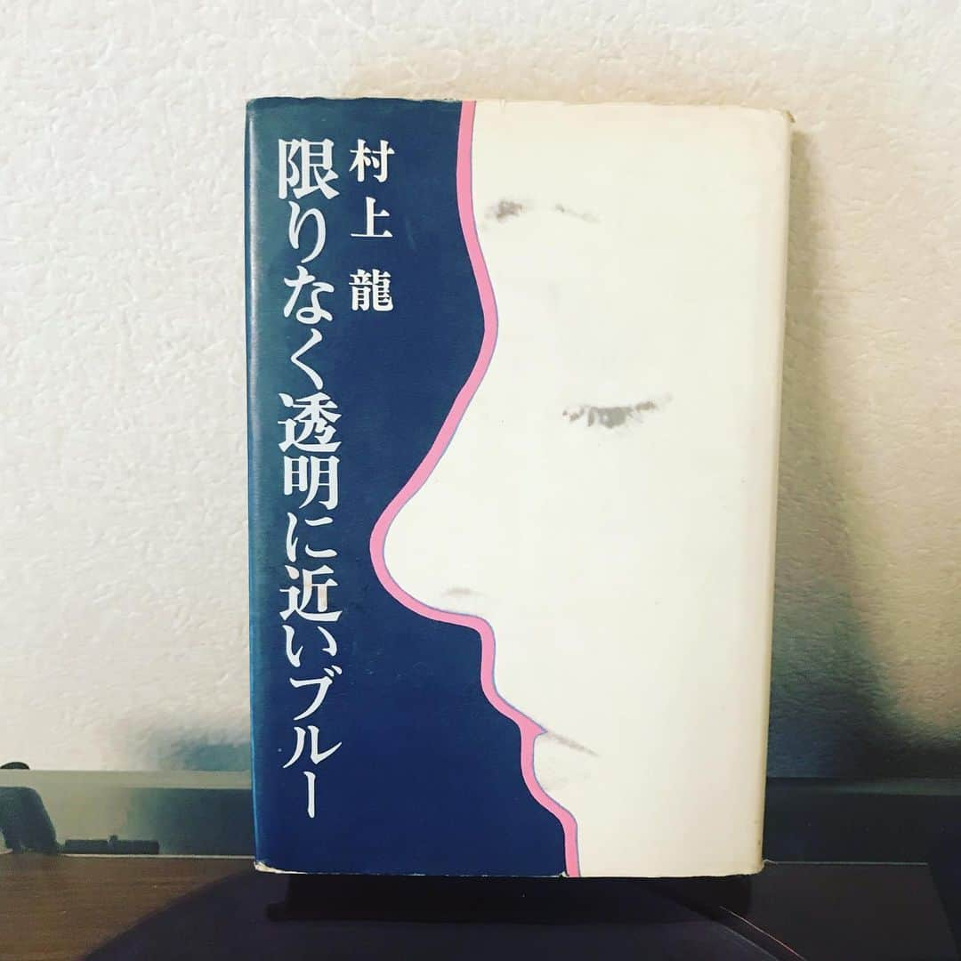 吉木諒祐さんのインスタグラム写真 - (吉木諒祐Instagram)「Book Cover Challenge Day5/7 村上龍: 限りなく透明に近いブルー  もう回すの疲れたので回しません。笑 7日間ブックカバーチャレンジとは・・・ 「読書文化の普及に貢献するためのチャレンジで、参加方法は好きな本を1日1冊、7日間投稿する」というもの。ルールは「本についての説明はナシで表紙画像だけアップ」そしてそのつど友達を招待して(無理なく、もし良ければくらいの感じで)このチャレンジへの参加をお願いする」  #bookcoverchallenge #ブックカバーチャレンジ」5月3日 12時08分 - yhoshuah