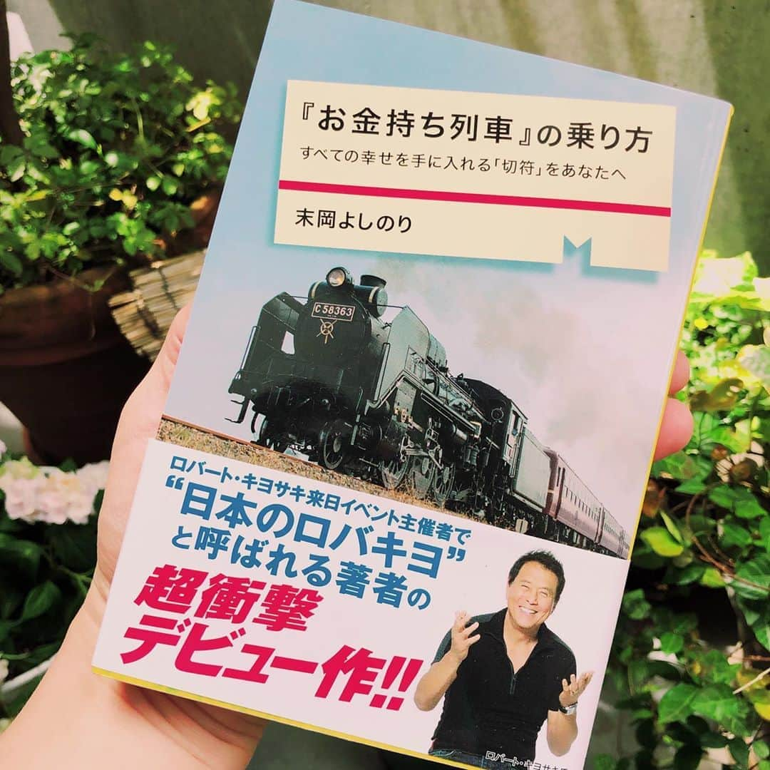 和泉元彌さんのインスタグラム写真 - (和泉元彌Instagram)「#7日間のブックカバーチャレンジ 6日目  今日、ご紹介するのは  末岡よしのりさんの 『お金持ち列車』の乗り方 全ての幸せを手に入れる「切符」をあなたへ  です。  最近は変化してきているとは思いますが、 人が？日本人が？ あまり口にしたがらない お金の話。 僕もそんな一人です。  が！  この本を読んで、 意識が変わりました！ とはいえ、するほどのお金の話を持っていないのですが…。笑  何のために働くのか。 何のためにお金を手にするのか。 手にしたお金を何に使うのか。 いつ？どこで？何のために？誰のために？  自分の価値、  自分の求めるもの、 世の中の求めるもの、 自分の大切なもの、 世の中の大切なもの、 自分の大切な人、 それぞれの大切な人、  自分にできること、  生き方や考え方、 大切なものが見えてくる。  入ってくることだけではなく 流れを考える。  そして、 目的地がどこなのか？ それによって 全てが変わってくると…。 そう！ それによって サインに書かれた 「お金は美しい‼︎」が 本当に美しい言葉になったのです。  ただのノウハウ本ではなく、 「自分」と、 自分を構成する全てのものを考える、 自分から繋がる、自分を取り巻く 全ての人、モノを見つめ直し、 幸せにするため　を考えるきっかけにもなる 素敵な本です。  心、絆、愛、志と同じように お金も人と世界と「繋がる」重要なツール！ だからこそ、 それだけ真剣に向き合う！ という事だと思うのです。  そして、今日のバトンは  今回、コロナショックに直面し 早々に 倒産や解雇により住居を失った方に対しての 「住居の無料借し出し」や 医療関係への2.5万枚の 「マスクの寄付」 など… 思いを行動に移した  いつ？だれ？何のため？ 全て今の世の中とつながっている 素晴らしい価値観、哲学を持っている事が 感じられる有言実行の漢  紹介本の著者でもある 末岡由紀氏 にお渡ししたいと思います。  今回はFacebookを通じて バトンパスさせていただきます！  また北海道で、余市町で 狂言をご覧いただける日を夢見て 末岡さんを見習って 今を頑張りたいと思います。  どうぞよろしくお願い致します。  #末岡よしのり #末岡由紀  #お金持ち列車の乗り方  #ロバキヨ  #お金 #ノウハウ  #哲学 #価値観  #繋がる  #狂言 #和泉流 #宗家  #和泉元彌  #北海道 #余市町  #幸せ」5月3日 12時32分 - izumimotoya