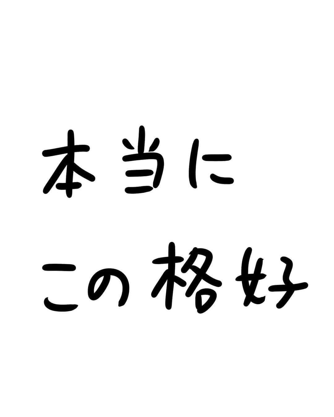 おほしんたろうのインスタグラム：「リアルな見た目だったんですね . . . . . #おほまんが#マンガ#漫画#インスタ漫画#イラスト#イラストレーター#イラストレーション」