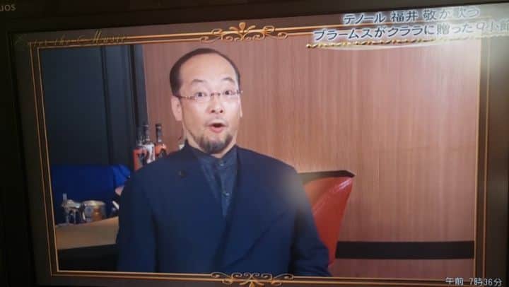 藤岡幸夫のインスタグラム：「ブラームスがクララの誕生日に送った歌詞付きの旋律を福井敬さんが熱唱❗交響曲１番の魅力をえぐります❗ 今すぐYouTubeで「エンターザミュージック」で検索‼️ #家でゆっくり #家で過ごそう」