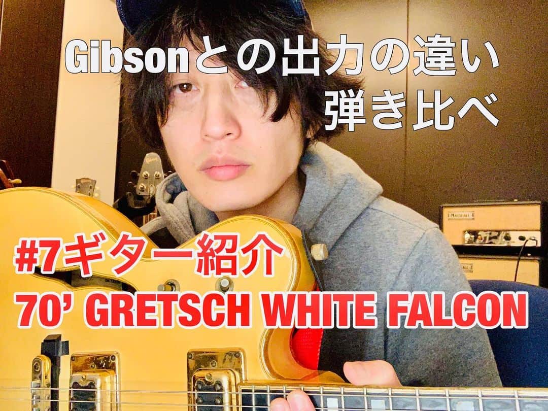白井眞輝さんのインスタグラム写真 - (白井眞輝Instagram)「YouTube更新しました。ホワイトファルコンについて話してます。 I uploaded  my new YouTube! Talking about my guitar white falcon!」5月3日 13時02分 - masakishirai_alexandros