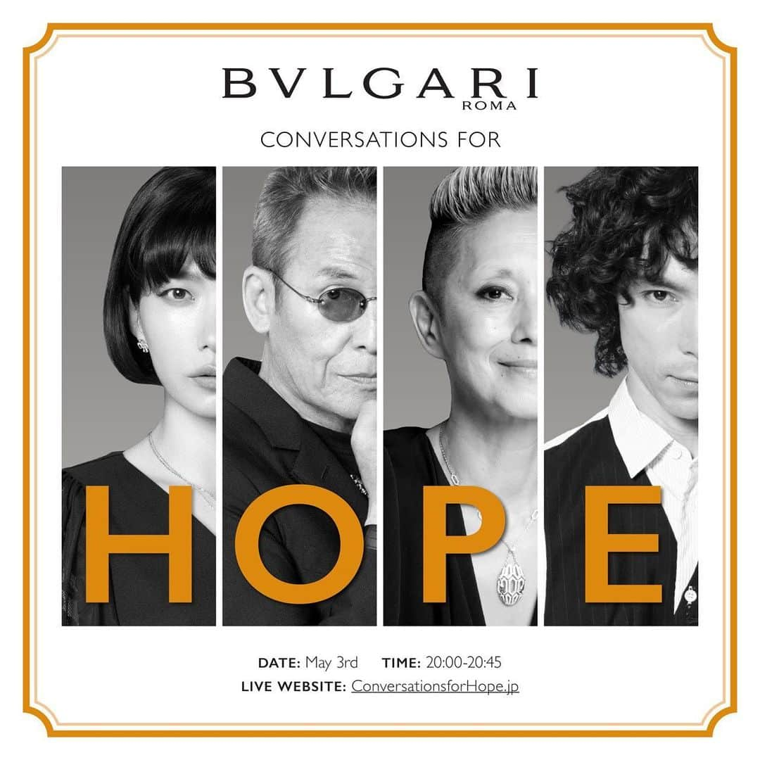 夏木マリさんのインスタグラム写真 - (夏木マリInstagram)「今夜20時です....... ブルガリ主催のトークセション 「Conversations for hope」  人々の「心」に目を向け、「希望」を共有することを目的とした社会貢献のためのオンライン トークセッションです。‪ http://conversationsforhope.jp  @bvlgari#conversationsforhope #オンライントークセッション #川上未映子@kawakami_mieko #操上和美  #首藤康之@yasu_shuto #夏木マリ#NATSUKIROCK@mari_natsuki」5月3日 13時46分 - mari_natsuki