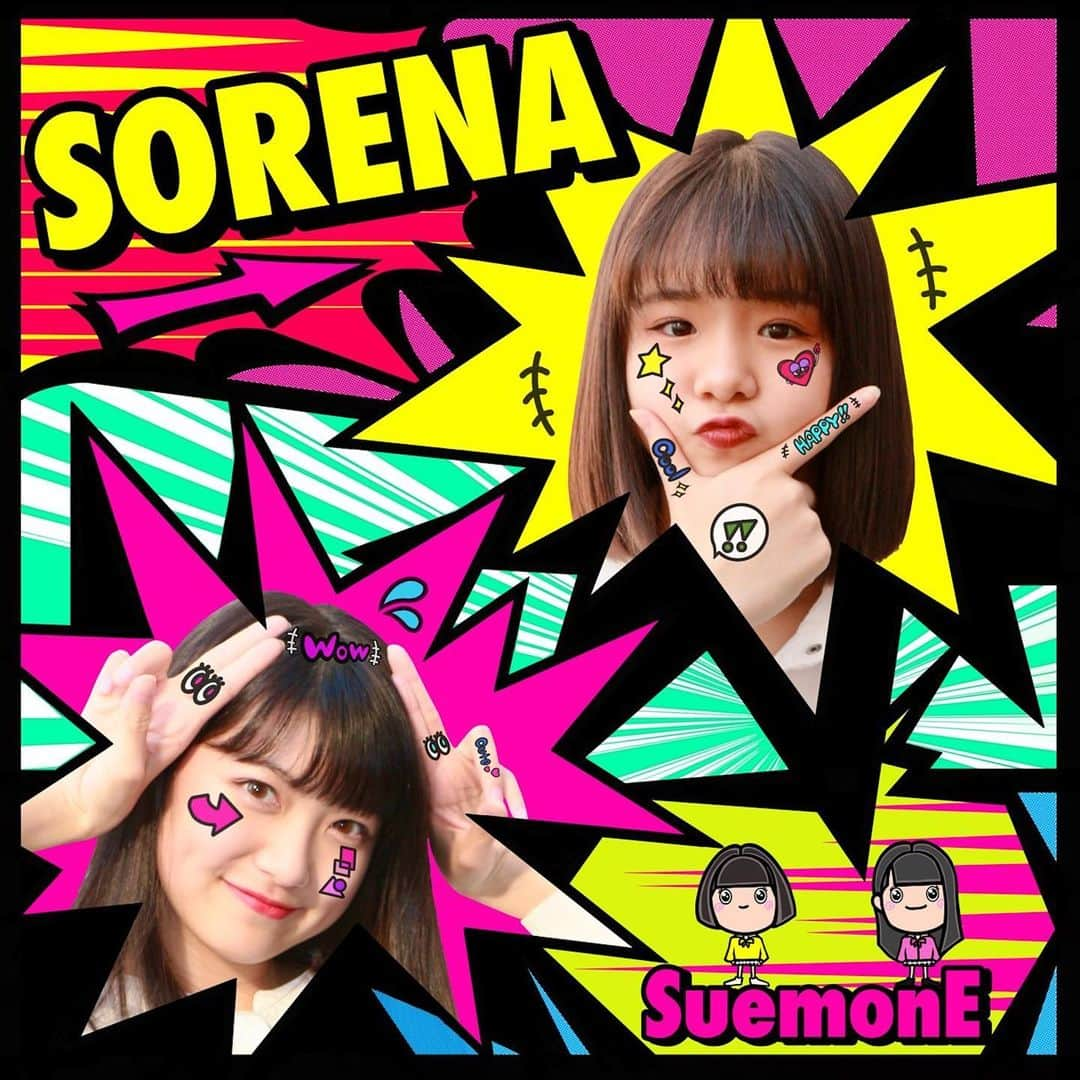 SuemonE（すえもね）さんのインスタグラム写真 - (SuemonE（すえもね）Instagram)「【告知】 SuemonEが曲を出します👏 タイトル『SORENA(feat.大野莉昂)』です🕺🏽 5月5日(火)に配信限定でリリースされます！ ・ 今回は大野莉昂ちゃんにもご協力いただき めちゃくちゃ面白い楽曲になりました😇 既に振付などもできているので 今後のお知らせも楽しみにしていてください😊 ・ ・ #SuemonE #SORENA #JK #制服 #リリース #吉屋すえか #立田桃音 #大野莉昂」5月3日 14時00分 - suemone_official