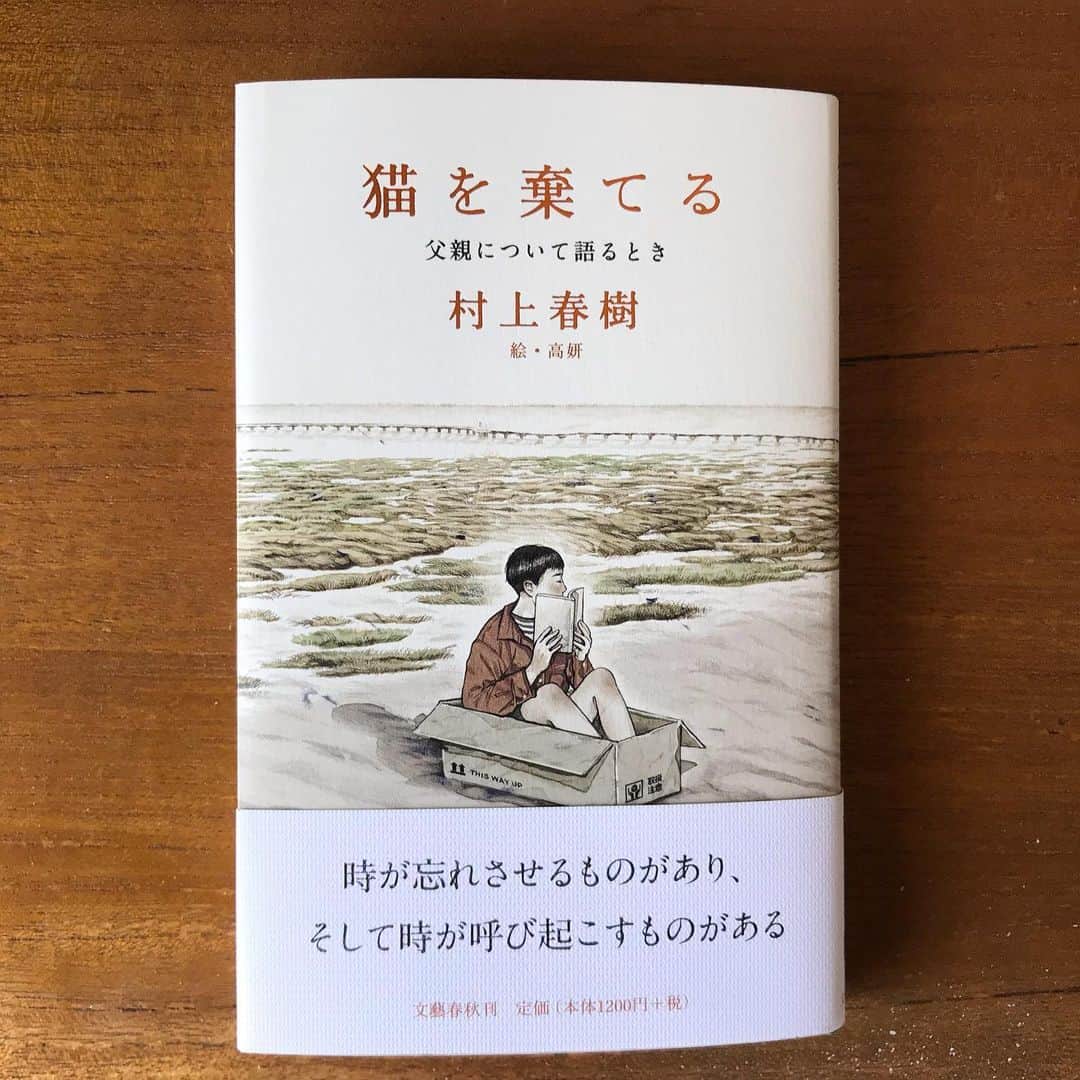 小谷あゆみのインスタグラム