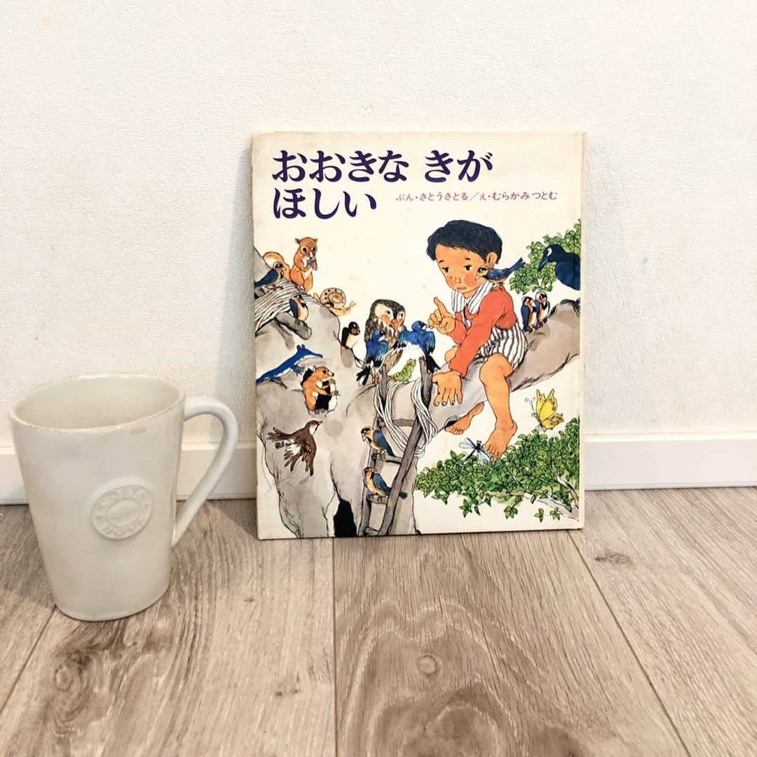 SAYUKIさんのインスタグラム写真 - (SAYUKIInstagram)「dくんがずーっと読んでいるお気に入りの本達。全部何十回読んでるだろう。  #100万回生きたねこ  初めて読んだ時私も泣きました。愛とは、が心に突き刺さる。  #ラチとらいおん 男の子ママなら共感せずにはいられないのではないでしょうか。ラチの成長にこれまた涙。  #かわいいてんとうむし 仕掛け絵本はjくんも一緒になって大喜びです。不思議なオチですが、とにかく可愛らしい本。  #すいかのたね　#ばばばあちゃん 幼稚園にあるシリーズらしくdくん激推しでばあばにおねだりした本。奇想天外な展開にびっくり面白くてハマります。  #はらぺこあおむし  #だんまりこおろぎ  男子2人子育ての先輩、夫の妹さんからいただいた2冊。永遠の定番はらぺこあおむしは言わずもがな、だんまりこおろぎも素晴らしい。最後のオチにキュンとします。  #モチモチの木  古き良き名作。ふみえがdくん2歳の誕生日にくれたよね🥰　豆太がおじいさんを助ける為に必死に走る描写が何度読んでも泣けます。  #星の王子さま #thelittleprince #lepetitprince  人生観、愛、友情、人の存在意義を問う、子供の初めての哲学書と成り得るのではないでしょうか。何度読んでも新鮮な想いが過る。私も大好きです。  #くつのたくはいびん　 サバンナに棲む動物達が様々な思いで靴を欲しがる仕掛け絵本。隠れた靴を探して毎回大喜びです。  #光る生物　#glow 絵本ではありませんが、90年代ロンドンらしいエッジの効いたデザインと、蓄光で光るページで盛り上がります。  #おおきなきがほしい インフォチャンネル700の古書店コーナーでいただいたお土産本。5歳のかおるの豊かな想像力に親子共に夢中になります。  本は一緒に選ぶ事が多いです。 どの本も本当に何度読んでいるか分からない。私も本好きなので嬉しいです。 みなさんのおススメ絵本あったら教えてください☺️💕 #読書　#SAYUKIbook #babyDbook  #絵本　#picturebook #子供の本　#育児　#男の子ママ #5歳」5月3日 15時04分 - sayukisvoice