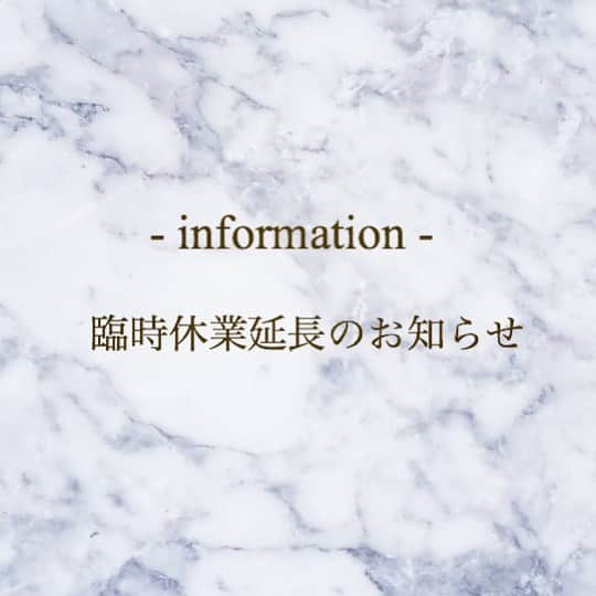 GLAMOROUSさんのインスタグラム写真 - (GLAMOROUSInstagram)「【臨時休業延長のお知らせ】﻿ ﻿ 平素よりグラマラス恵比寿店をご愛顧賜り、厚く御礼を申し上げます。﻿ ﻿ 現在、新型コロナウィルス感染症の感染抑制の為、休業しておりますが新型コロナウィルス感染症対策専門家会議及び安倍総理の会見等から1ヵ月程度外出自粛が継続される見込みになったため、﻿ グラマラス恵比寿店では営業自粛期間を5月末日まで延長をする事を決定致しました。﻿ ﻿ 再開をお待ちいただいておりますお客様には再度このような報告となってしまい大変申し訳ございません。﻿ お客様には大変ご迷惑をお掛けしますが、何卒ご理解・ご協力の程宜しくお願い申し上げます。﻿ ﻿ ﻿ 【休業期間の延長】﻿ 4月8日（水）～5月31日（日）予定﻿ ﻿ ﻿ 6月1日（月）以降の営業につきましては状況により休業期間の延期または営業時間の短縮を行う場合があります。﻿ 変更時には改めてInstagramまたはホットペッパーブログにてお伝えいたしますので何卒宜しくお願い致します。﻿ ﻿ 皆様の健康と一日も早い収束を心より願っております。﻿ ﻿ ﻿ ﻿ ﻿ GLAMOROUS恵比寿店スタッフ一同」5月3日 15時30分 - glamorous_11