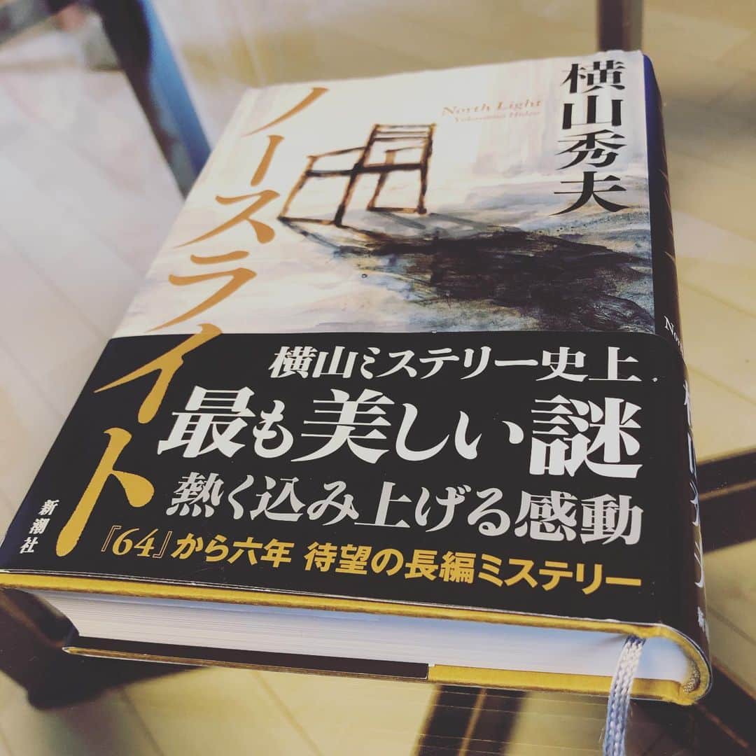 渡辺大のインスタグラム：「今日のブックカバーリレーは横山秀夫さんの「ノースライト」です。  今回やってもらうのは「ミラーツインズ」で共演してもらったちゃんりなこと武田梨奈ちゃんに託します。よろしく！@rinatakeda615  #ブックカバーチャレンジ #武田梨奈」