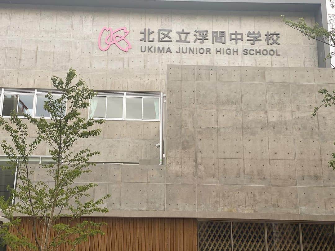 上原誠のインスタグラム：「コンクリート打ちっぱなしのお洒落な中学見つけた。  #母校 #浮間中学校」