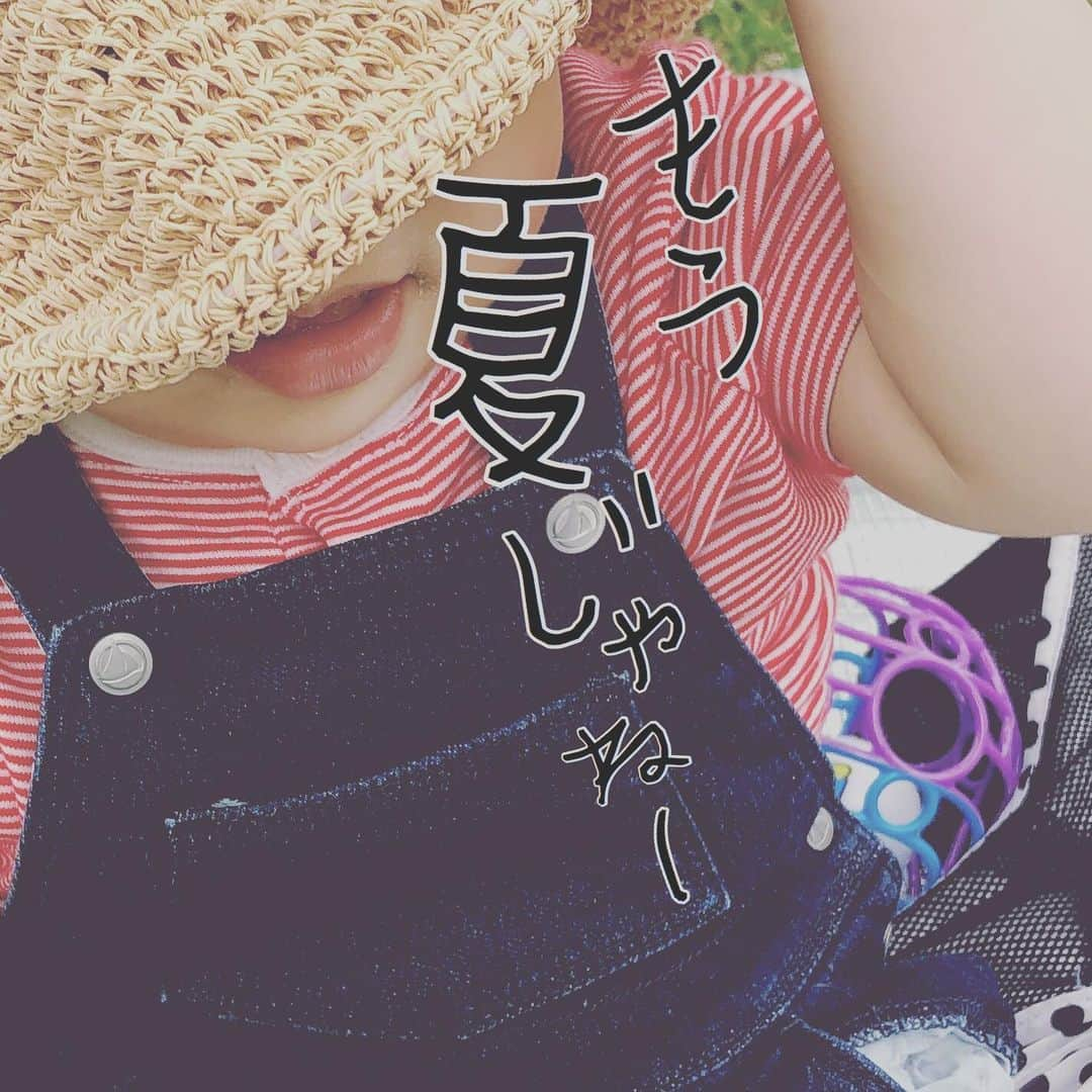 丸本莉子のインスタグラム：「大好きなスタイリストさんから いただいた洋服❤ かわいーなーー😍  #petitbateau  #むすこーで #息子 #広島 #広島弁 #令和元年ベビー  #もうすぐ10ヶ月」