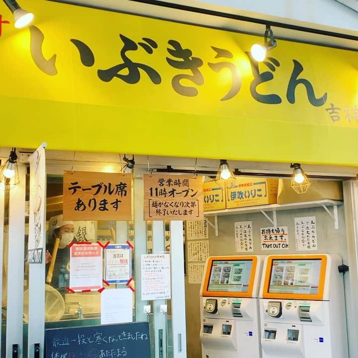 金村義明のグルメインスタ