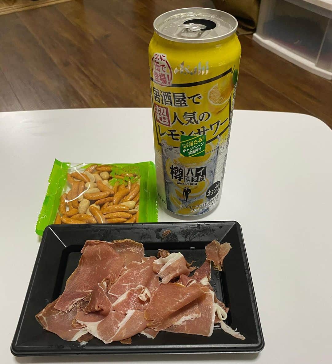小田幸平のインスタグラム：「今日は飲みたくなったので、安田さんに送って頂いた生ハムと柿ピーワサビ❗️#レモンサワー#生ハム#柿ピーワサビ味#愛媛マンダリンパイレーツ#読売ジャイアンツ#中日ドラゴンズ#はげch」