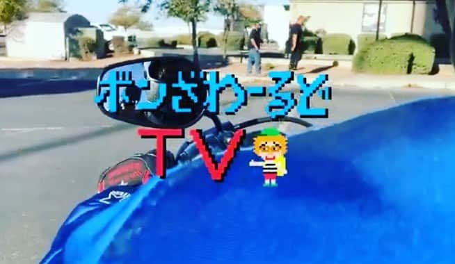 ボン溝黒さんのインスタグラム写真 - (ボン溝黒Instagram)「ボンざわーるどTVをアップしました！ 今日のはアメリカ🇺🇸アリゾナ編 #YouTube #見てほしい絵があります #グランドキャニオン #目指して #アメリカ横断 #ハーレーダビッドソン  #バイク一人旅 #ツーリング #海外一人旅 #バイク #大喜利 #の答え #イラスト #RGツーリングクラブ #グッツデザイン展開 #バイク地蔵 #アリゾナ州 #キングマン #ボンざわーるどTV #検索か #プロフィール欄のURLからお願いします」5月3日 19時32分 - bontheworld