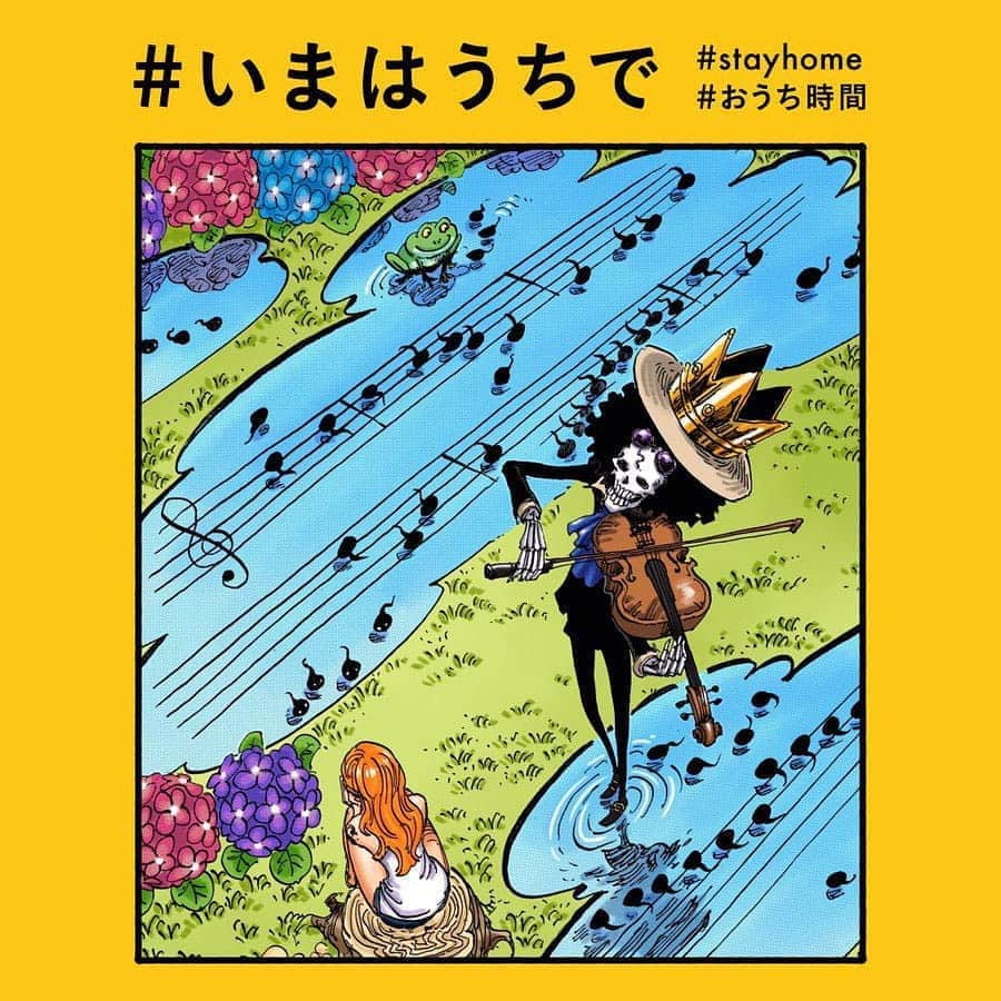 ONE PIECEスタッフ公式さんのインスタグラム写真 - (ONE PIECEスタッフ公式Instagram)「#いまはうちで 「どうしてる？」🏠️ 麦わらの一味の #おうち時間 の楽しみ方をお届け！ . ブルックは #いまはうちで 「作曲中！ヨホホホホ」🎻🎶 . あなたも“ #いまはうちで 「 」”で投稿してね。 Twitterでも実施中♪ . . #onepiece #ワンピース #漫画 #manga #comics #尾田栄一郎 #eiichirooda #週刊少年ジャンプ #shonenjump  #hometime #過ごし方 #ステイホーム #stayhome #ゆっくり #やりたいこと #slowly #何しようかな #ブルック #brook #音楽 #music #作曲 #compose #バイオリン #violin」5月3日 20時00分 - onepiece_staff