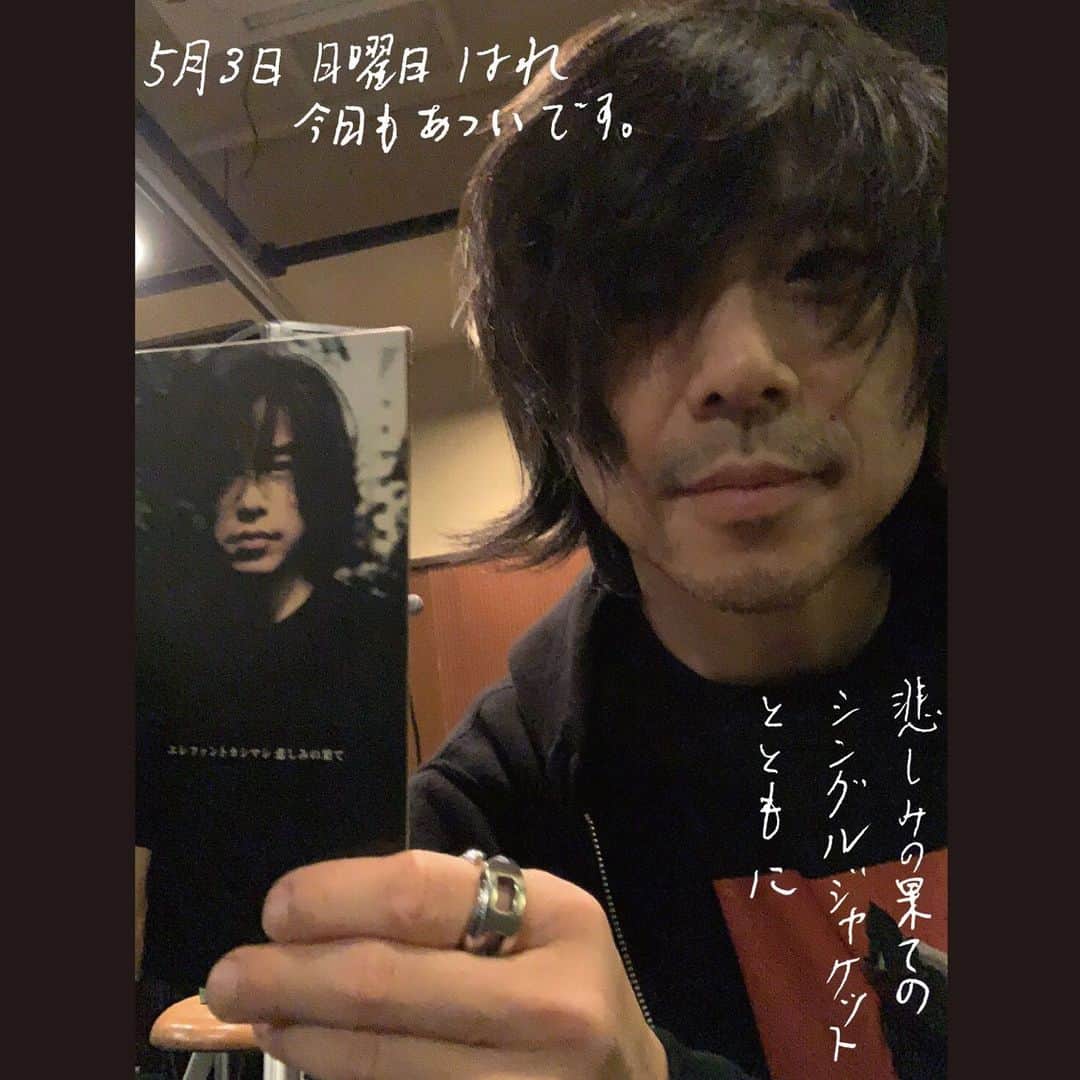 宮本浩次（エレファントカシマシ）さんのインスタグラム写真 - (宮本浩次（エレファントカシマシ）Instagram)「#宮本浩次  #宮本独歩」5月3日 20時24分 - miyamoto_doppo