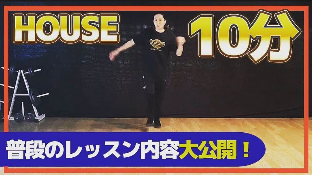 のインスタグラム：「工学院DP13用 【ダンス入門】SAMによるダンス特別レッスン！ https://youtu.be/ZE0gMIWMZtY  #stayhome #日本工学院 #ダンスパフォーマンス科 #house #HOUSE」