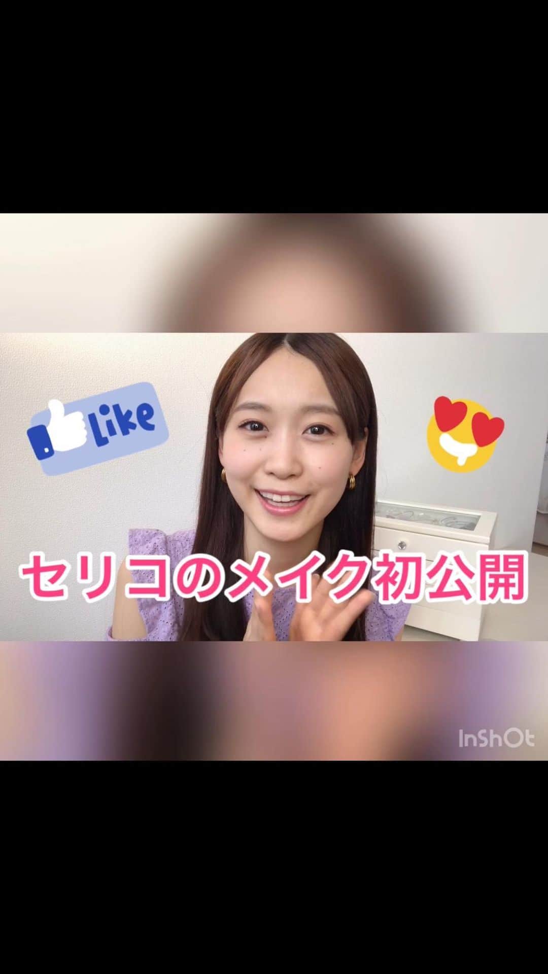 芹澤優