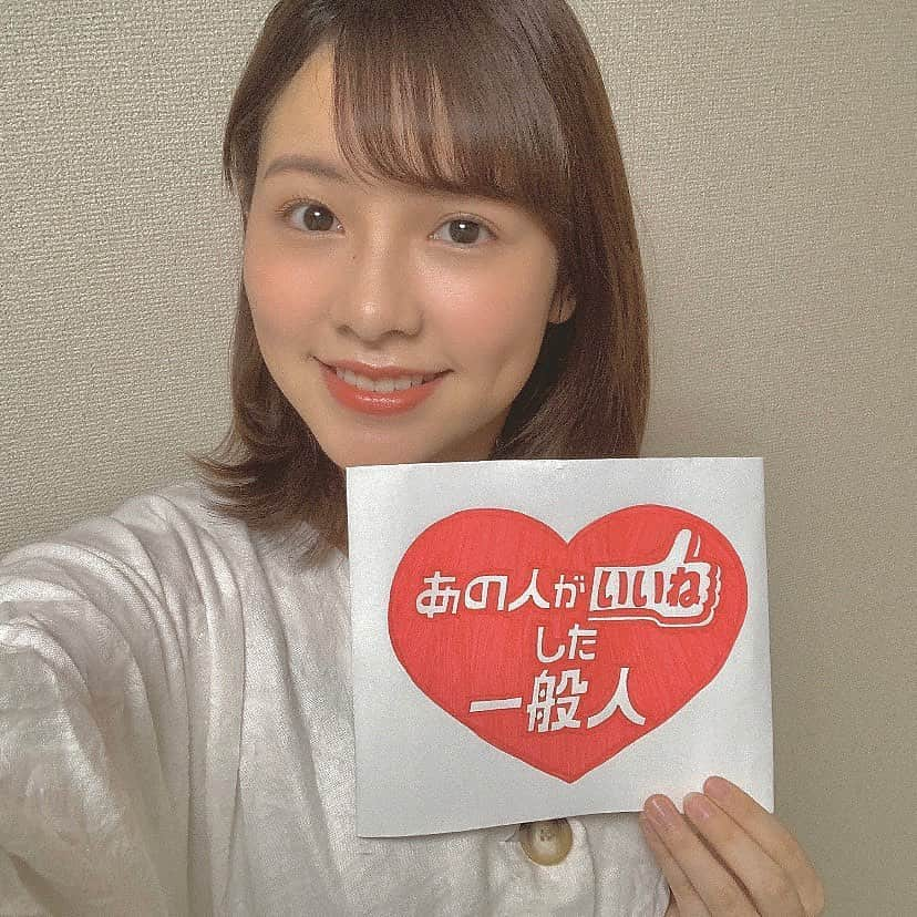 渡辺瑠海さんのインスタグラム写真 - (渡辺瑠海Instagram)「こんばんは！渡辺瑠海です！ ナレーションを担当する『あの人が「いいね」した一般人』のロゴを書いてみました！ なかなか上手に描けたのではないかと思っているのですが、どうでしょうか？ なかなか上手いじゃん渡辺！という方は、ぜひこの投稿に「いいね」をお願いします👍🏼笑  次回の放送は5月4日(月) 深夜1時56分〜 (※一部地域を除く) MCの#渡辺直美 さん、#ノブコブ吉村  さん、#青山テルマ さんが自宅からリモート収録🏠  あの人が「いいね」した一般人 公式インスタグラム @anohito_iine  #おうち時間 #渡辺瑠海 #テレビ朝日アナウンサー #アナウンサー #テレ朝 #テレビ朝日 #あの人がいいねした一般人」5月3日 20時41分 - rumi_watanabe_ex