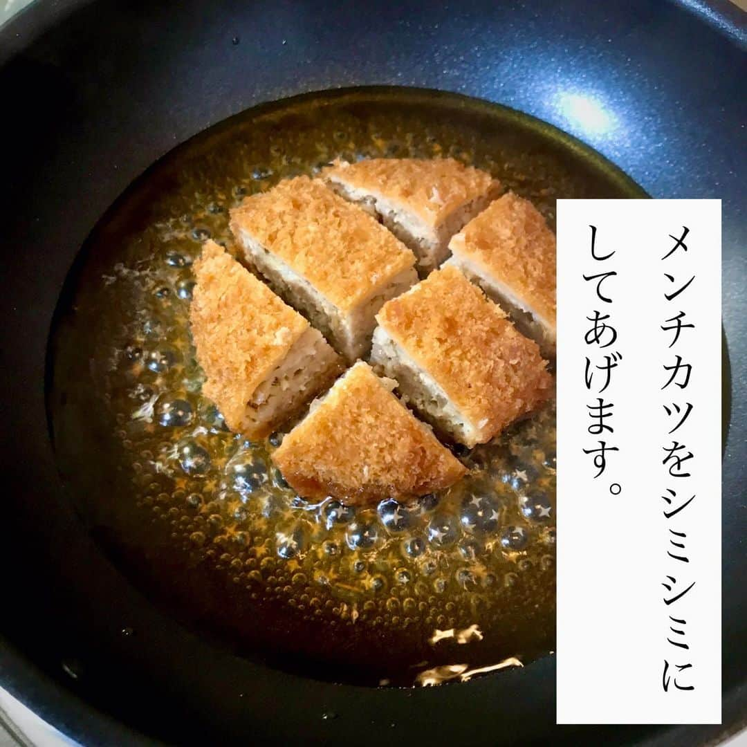 DELISH HACKS - デリッシュハックス︎さんのインスタグラム写真 - (DELISH HACKS - デリッシュハックス︎Instagram)「. ▼メンチカツ卵でとじただけ . メンチカツそのままよりも卵でとじた方が なんとなくカロリー低い＆長持ちする気がしてる。 . ▼材料 メンチカツ　1個 卵 　1個 だし汁 　1/2カップ 醤油 　小さじ1 みりん 　小さじ1 アゴだし  小さじ1 砂糖 　小さじ1/2  メンチカツをシミシミにしちゃってください！  #料理と言えるかは謎」5月3日 20時43分 - chin.renjiro