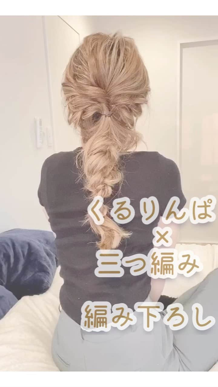 久保山香奈のインスタグラム