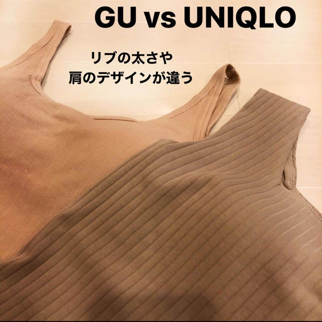 ❁coco❁さんのインスタグラム写真 - (❁coco❁Instagram)「【GUvs UNIQLO対決】どっちが買い？おすすめ リブタンクトップ&キャミ　2020.5.3  暑くなってきたのでぼちぼち タンクトップやキャミを新調。 さて、どれがいいかお悩みの方が いたら参考にしてみてね☺️ ・ 《UNIQLO》 ▪︎ワイドリブスクエアネックブラタンクトップ　1990円 去年でていたVネックの進化バージョンでめちゃくちゃいい✨しっかりしたパットとワイドリブがおしゃれだし、 スクエアネックになった事でより ナチュラルな感じになってすごく良いです♡ ・ 《GU》 ▪︎ブラフィールバックオープン キャミソール、タンクトップ　990円 しっかりしたパット付きで細リブがおしゃれ！ なんと言っても背中のあいた服がおしゃれに着られる✨ ・ ▪︎2wayリブタンクトップ　990円 肉感のある素材で透けにくく、 丸首とVネックと前後2wayで着られて◎ ・ ▪︎アシンメトリーネックタンクトップ 990円 アシンメトリーが今年らしく着るだけでトレンドに。 ・ ▪︎2wayボタンタンクトップ　990円 ボタンをフロントで着ればスタイリングのポイントに、 バックで着ればシンプルでスタイリングに！ ・ -------------------------------------------------- コーデはまたアップします♡ #coco購入品レポ - コーデ詳細はブログに✍️✨ @rococo39  のTOPから BLOG・楽天room ・youtube 火金配信 にも飛べます🕊❤︎ --------------------------------------------------------- #今日のコーデ #ママコーデ #プチプラコーデ #シンプルコーデ #着回しコーデ  #全身プチプラ #おしゃれさんと繋がりたい #お洒落さんと繋がりたい インスタ女子  #インスタ映え #アラサーコーデ #アラフォーコーデ  #30代コーデ #コーデ記録 #ロカリ #youtuber好きな人と繋がりたい ファッションコーデ #着画くらぶ #ファッション好きな人と繋がりたい GU  #ジーユー #gu_for_all #GUコーデ #大人gu部 #guコーデ部  #gumania #gu購入品  #みんなのguコーデ #gu春コーデ2020 #coco購入品レポ」5月3日 20時57分 - rococo39