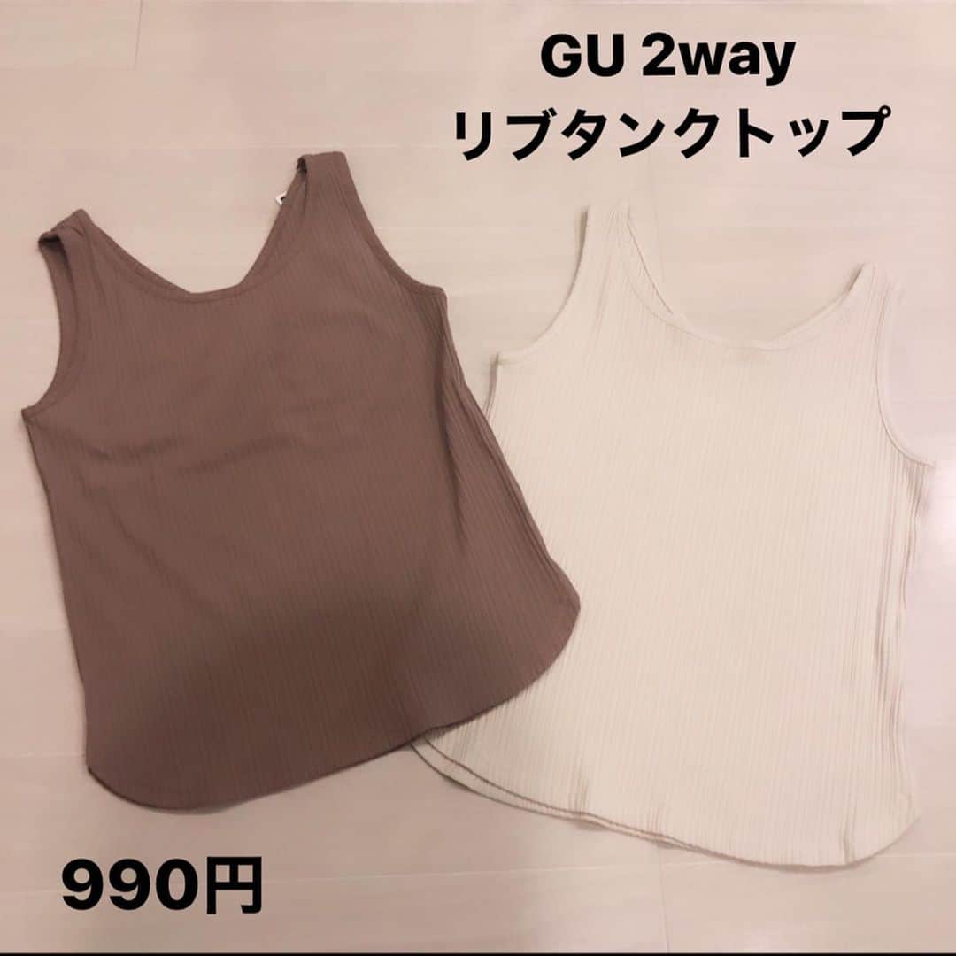 ❁coco❁さんのインスタグラム写真 - (❁coco❁Instagram)「【GUvs UNIQLO対決】どっちが買い？おすすめ リブタンクトップ&キャミ　2020.5.3  暑くなってきたのでぼちぼち タンクトップやキャミを新調。 さて、どれがいいかお悩みの方が いたら参考にしてみてね☺️ ・ 《UNIQLO》 ▪︎ワイドリブスクエアネックブラタンクトップ　1990円 去年でていたVネックの進化バージョンでめちゃくちゃいい✨しっかりしたパットとワイドリブがおしゃれだし、 スクエアネックになった事でより ナチュラルな感じになってすごく良いです♡ ・ 《GU》 ▪︎ブラフィールバックオープン キャミソール、タンクトップ　990円 しっかりしたパット付きで細リブがおしゃれ！ なんと言っても背中のあいた服がおしゃれに着られる✨ ・ ▪︎2wayリブタンクトップ　990円 肉感のある素材で透けにくく、 丸首とVネックと前後2wayで着られて◎ ・ ▪︎アシンメトリーネックタンクトップ 990円 アシンメトリーが今年らしく着るだけでトレンドに。 ・ ▪︎2wayボタンタンクトップ　990円 ボタンをフロントで着ればスタイリングのポイントに、 バックで着ればシンプルでスタイリングに！ ・ -------------------------------------------------- コーデはまたアップします♡ #coco購入品レポ - コーデ詳細はブログに✍️✨ @rococo39  のTOPから BLOG・楽天room ・youtube 火金配信 にも飛べます🕊❤︎ --------------------------------------------------------- #今日のコーデ #ママコーデ #プチプラコーデ #シンプルコーデ #着回しコーデ  #全身プチプラ #おしゃれさんと繋がりたい #お洒落さんと繋がりたい インスタ女子  #インスタ映え #アラサーコーデ #アラフォーコーデ  #30代コーデ #コーデ記録 #ロカリ #youtuber好きな人と繋がりたい ファッションコーデ #着画くらぶ #ファッション好きな人と繋がりたい GU  #ジーユー #gu_for_all #GUコーデ #大人gu部 #guコーデ部  #gumania #gu購入品  #みんなのguコーデ #gu春コーデ2020 #coco購入品レポ」5月3日 20時57分 - rococo39