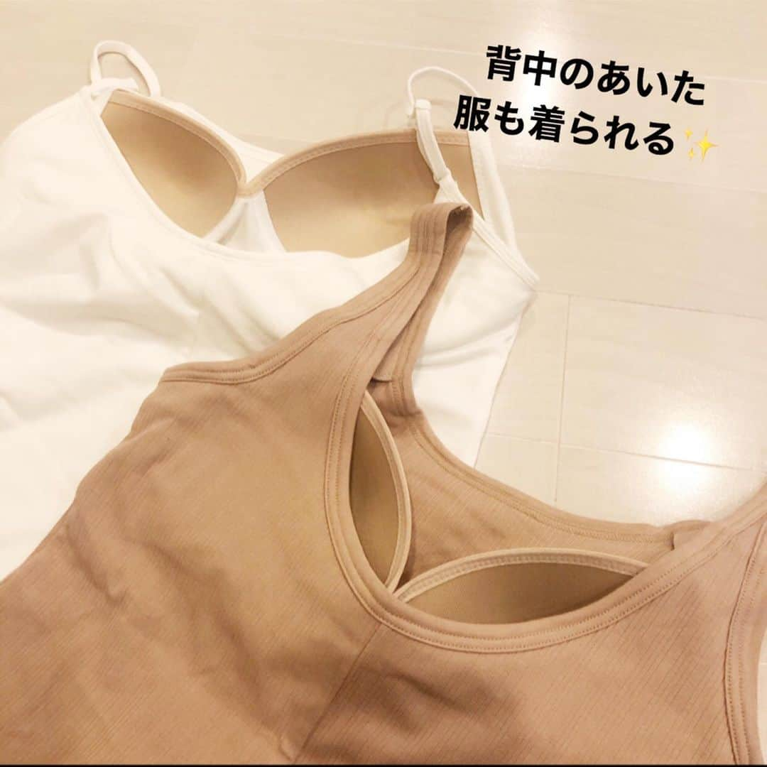 ❁coco❁さんのインスタグラム写真 - (❁coco❁Instagram)「【GUvs UNIQLO対決】どっちが買い？おすすめ リブタンクトップ&キャミ　2020.5.3  暑くなってきたのでぼちぼち タンクトップやキャミを新調。 さて、どれがいいかお悩みの方が いたら参考にしてみてね☺️ ・ 《UNIQLO》 ▪︎ワイドリブスクエアネックブラタンクトップ　1990円 去年でていたVネックの進化バージョンでめちゃくちゃいい✨しっかりしたパットとワイドリブがおしゃれだし、 スクエアネックになった事でより ナチュラルな感じになってすごく良いです♡ ・ 《GU》 ▪︎ブラフィールバックオープン キャミソール、タンクトップ　990円 しっかりしたパット付きで細リブがおしゃれ！ なんと言っても背中のあいた服がおしゃれに着られる✨ ・ ▪︎2wayリブタンクトップ　990円 肉感のある素材で透けにくく、 丸首とVネックと前後2wayで着られて◎ ・ ▪︎アシンメトリーネックタンクトップ 990円 アシンメトリーが今年らしく着るだけでトレンドに。 ・ ▪︎2wayボタンタンクトップ　990円 ボタンをフロントで着ればスタイリングのポイントに、 バックで着ればシンプルでスタイリングに！ ・ -------------------------------------------------- コーデはまたアップします♡ #coco購入品レポ - コーデ詳細はブログに✍️✨ @rococo39  のTOPから BLOG・楽天room ・youtube 火金配信 にも飛べます🕊❤︎ --------------------------------------------------------- #今日のコーデ #ママコーデ #プチプラコーデ #シンプルコーデ #着回しコーデ  #全身プチプラ #おしゃれさんと繋がりたい #お洒落さんと繋がりたい インスタ女子  #インスタ映え #アラサーコーデ #アラフォーコーデ  #30代コーデ #コーデ記録 #ロカリ #youtuber好きな人と繋がりたい ファッションコーデ #着画くらぶ #ファッション好きな人と繋がりたい GU  #ジーユー #gu_for_all #GUコーデ #大人gu部 #guコーデ部  #gumania #gu購入品  #みんなのguコーデ #gu春コーデ2020 #coco購入品レポ」5月3日 20時57分 - rococo39