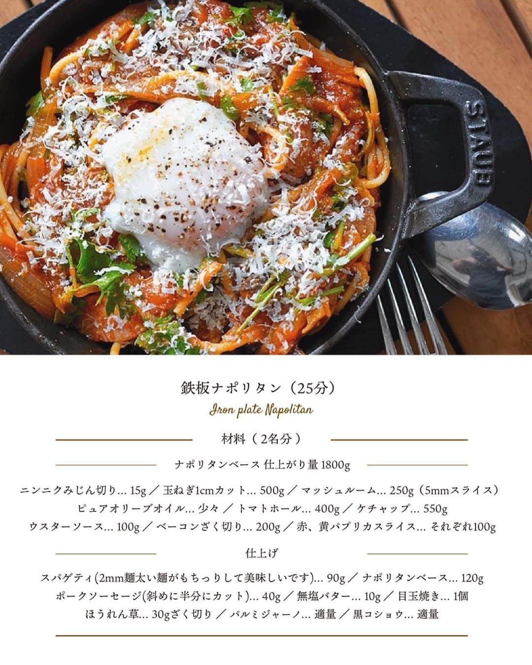 FORTUNE GARDEN KYOTOのグルメインスタ