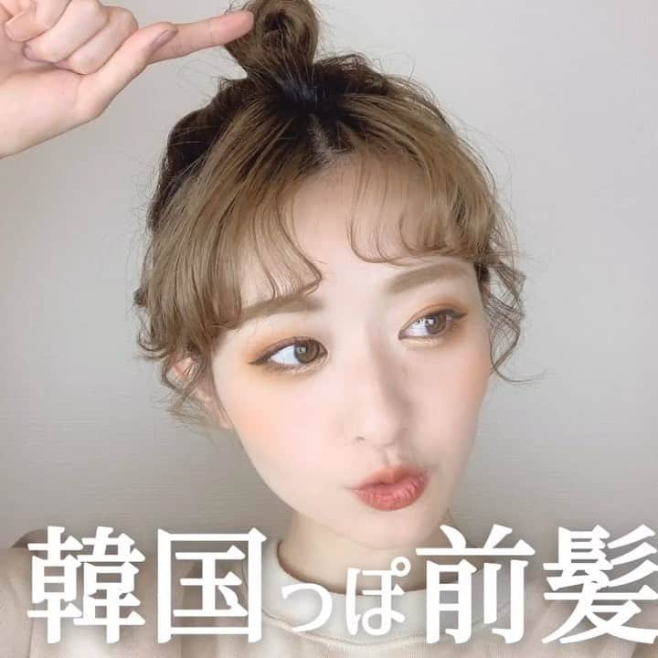 中村有李のインスタグラム：「テラコッタメイクでした韓国っぽい前髪の巻き方です！ . コテはさらにはで150度で巻いてます！ オイルはエフ　プログラム　L HOTです！ . オイルはつけすぎず、、、ほぼなしぐらいでドライな方が韓国っぽいですよ💕 . @album_hair . . #韓国前髪 #くるくる前髪#ふわふわ前髪 .  #シースルー前髪#シースルーバング #ハンサムショート#ショートボブ#マッシュショート#ショート女子#ハンサムショートボブ#ショートヘアアレンジ#丸みショート#ショートボブ#大人ショート#お洒落ショート  #ボブ巻き#ボブ巻き方#内巻きボブ #内巻きボブ##ショートの巻き方動画#ヘアセット動画#簡単アレンジ#ヘアアレンジ動画#ショートヘア動画#ボブアレンジ動画#ヘアセット動画#簡単アレンジ動画#ストレートアイロン#コテ巻き #ストレートアイロン巻き #巻き方」