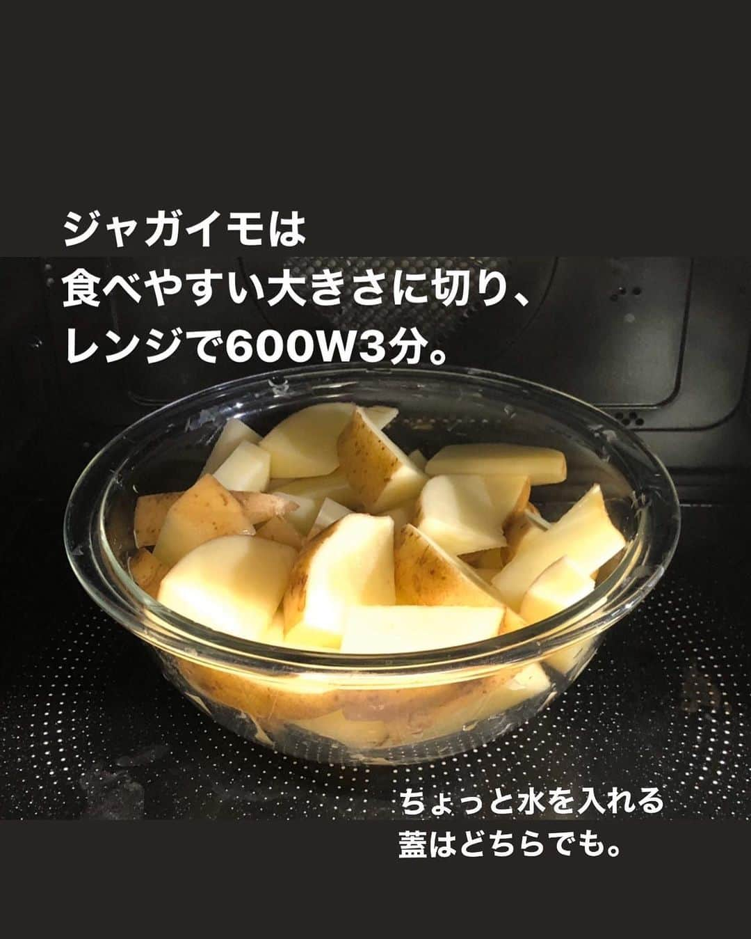 utoshさんのインスタグラム写真 - (utoshInstagram)「【レシピ付】ポテトのチートマソース！﻿ ﻿ お酒のお供にピッタリな、「ポテトのチートマソース」作りました！﻿ 簡単に説明すると、ポテトにトマトソースかけてチーズでとろーりさせた料理です。﻿ ﻿ これはお酒が進みます。ビールも最高だけど、ワインも最高ですね。グビグビ飲めてしまってセーブしないと危なかったな〜笑﻿ オンライン飲み会や晩酌のお供にぜひ作ってみてください。﻿ ﻿ ﻿ ✔️〈この料理のポイント〉﻿ ・ジャガイモをフライパンで炒める時はフライドポテトの様に全体に焦げ目が付く様にフライ返し等を使い、焼きむらが内容に混ぜ返しながら焼くと良い。﻿ ﻿ ﻿ レシピはこちら↓﻿ ＿＿＿＿＿﻿ ﻿ ポテトのチートマソース（2人分）﻿ ﻿ 【材料】﻿ ジャガイモ 2個（500g）﻿ トマトソース缶 150〜200g﻿ ピザ用チーズ 80g﻿ ﻿ 水　大さじ2﻿ 塩　ふたつまみ﻿ サラダ油　大さじ4﻿ ﻿ ﻿ 【作り方】﻿ （1）ジャガイモは皮を残して（剥きたい人は剥いてください）食べやすい大きさにざっくり切る。﻿ ※トマトソース缶を用意できない場合はトマト缶に塩小さじ1、砂糖小さじ1を入れて、フライパンで火にかけ、水分を飛ばしてソースを作り、半量位を使用する。みじん切りの玉ねぎをいれて作るとさらに良い。﻿ ﻿ （2）ボウルにジャガイモと水を入れ、レンジで600W、3分加熱する。﻿ ﻿ （3）フライパンに油を引き、2のジャガイモを全体が焦げるくらい中強火でじっくり焼き、塩をふっておく。﻿ ﻿ （4）耐熱皿に3のじゃがいもを入れ、トマトソースをかけ、チーズを乗せたら黒こしょうをふり、魚焼きグリルでチーズが溶けて焦げ目がつくくらいまで（中強火で5分くらい）焼いたら完成。﻿ ﻿ POINT：ジャガイモをフライパンで炒める時はフライドポテトの様に全体に焦げ目が付く様にフライ返し等を使い、焼きむらが内容に混ぜ返しながら焼くと良い。﻿ ＿＿＿＿＿﻿ ﻿ ﻿ ぜひ作ってみてくださいね。﻿ No local No food おいしく楽しく！﻿ ﻿ #ポテト #ポテトのチーズ焼き #ややはつレシピ #とりあえず野菜食﻿ ﻿ #ellegourmet#lunch#brunch#breakfast#foodporn#instagramjapan#vsco#IGersJP#onthetable#ランチ#おうちカフェ#うちごはん#暮らし#フーディーテーブル﻿ #cooking#homemade#おうちごはん#朝ごはん#japanesebreakfast#f52grams」5月3日 21時48分 - utosh