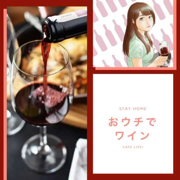 佐藤智美のインスタグラム：「昨日アメブロにてブログをアップしました✌️✨ 大きな出来事が起こると 世の中は確実に様々な事が 革新されていくんだそうで…  ただ おウチで過ごす時間… まだまだ続きそうデス😅  外出自粛でもせっかくのGW… おウチdeワイン🍷✨ 楽しみましょう〜〜 P.S. ご飯専用のインスタを作りました！ ご飯写真はそちらでアップしておりますので〜〜🍚 @tomoel.gohan」