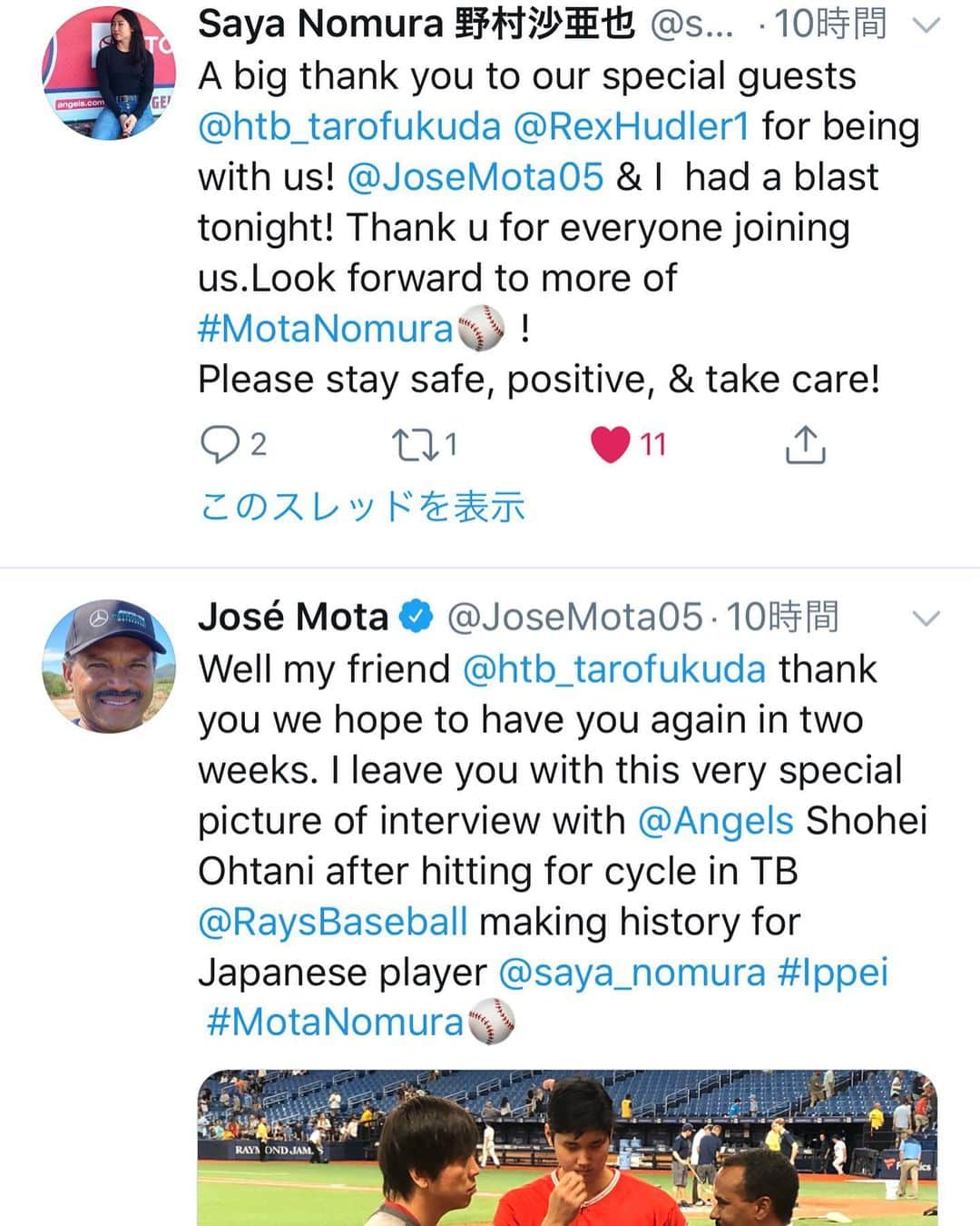 福田太郎さんのインスタグラム写真 - (福田太郎Instagram)「野球のために出来ること⚾️ 開幕が待ち遠しいのは日本もメジャーリーグも同じ！ ということで、日米の野球について熱くchatする 素晴らしいプロジェクトがスタートしました！🏟 ⠀ 発起人は、エンゼルスの ブロードキャスターホゼモタさんと 球団職員の野村沙亜也さん😇親愛なる２人の友です。 来週も、日本時間あさ10時〜僕も参加してます！ Twitter Liveで、なんでも答えてくれるので、 #MotaNomura⚾️ を付け、質問を投稿して下さい📲 ⠀ #mlb #メジャーリーグ #angels #エンゼルス  @josemota05 #大谷翔平 選手を取材。中継リポートも @nomura_saya 祖父 #野村克也 監督譲りの野球愛 @rexhudler1 スペシャルゲスト #レックスハドラー 氏 #福田太郎 #TaroFukuda #HTB #アナウンサー 拙い #英語 でひたすら質問に答え続ける修行 #stayhome #おうち時間 #これが私のstayhome  公式の #Twitter はじめよっかな🙋‍♂️」5月3日 22時20分 - htb_tarofukuda