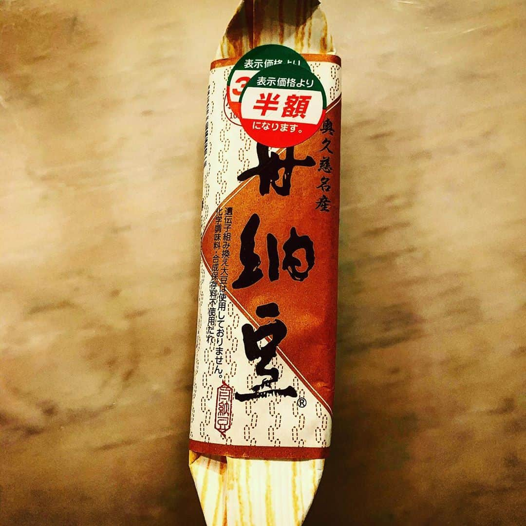 松本まりかさんのインスタグラム写真 - (松本まりかInstagram)「#ついにデビューしてしまったたまご納豆 #卵だけは入れるまいと我慢してひと月 #色んな種類の納豆を何パック消化したことでしょう #ネギ茗荷しそ入れたりお酢入れたり #いろんな種類のお酢試したり #だましだましきたけれど #ついに誘惑に負けたよ #んーーっ最高に美味しい卵納豆 #シソ #例の100枚百円のね #早く使い切りたい #茗荷 #長ネギは切らしてました #新しく届いた食べるMCTオイル #老舗油屋の意地で作った究極の油だそう #明治維新直後から油一筋 #化学溶剤を使わずに圧搾するナチュラル製法 #こだわりが並々ならぬ #丁寧な作り方に心打たれポチ #オイルにはこだわります #ノウスのアマニオイルを最後に垂らして #ついでにケータリングで頂いていつか食べようと取っておいたスゴそうな梅干しもポン #珠玉 #梅干し #タレを入れなくても塩分がわりに使えるの #奥久慈名産舟納豆 #ちょっとお高級な納豆ですのよ #え? #3割引からの半額？？ えへ🙈そこあんまみないで」5月3日 22時26分 - marika_matsumoto