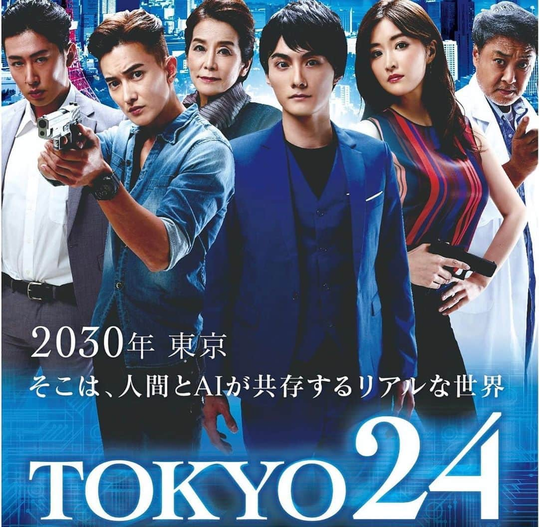 葉加瀬マイさんのインスタグラム写真 - (葉加瀬マイInstagram)「映画「TOKYO24」がDVD販売、DVD全国レンタル(TSUTAYA、ゲオ)、動画配信がスタートしました☺️ 是非ご覧ください❤️ 第16回モナコ国際映画祭　日本映画最多５冠受賞 公式サイト　tbc-movie.com #TOKYO24  #TOKYO24 #寺西優真 #キムグァンス #葉加瀬マイ　#寺西一浩　監督　#monaco」5月3日 22時51分 - m.hakase