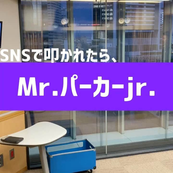 長田庄平のインスタグラム