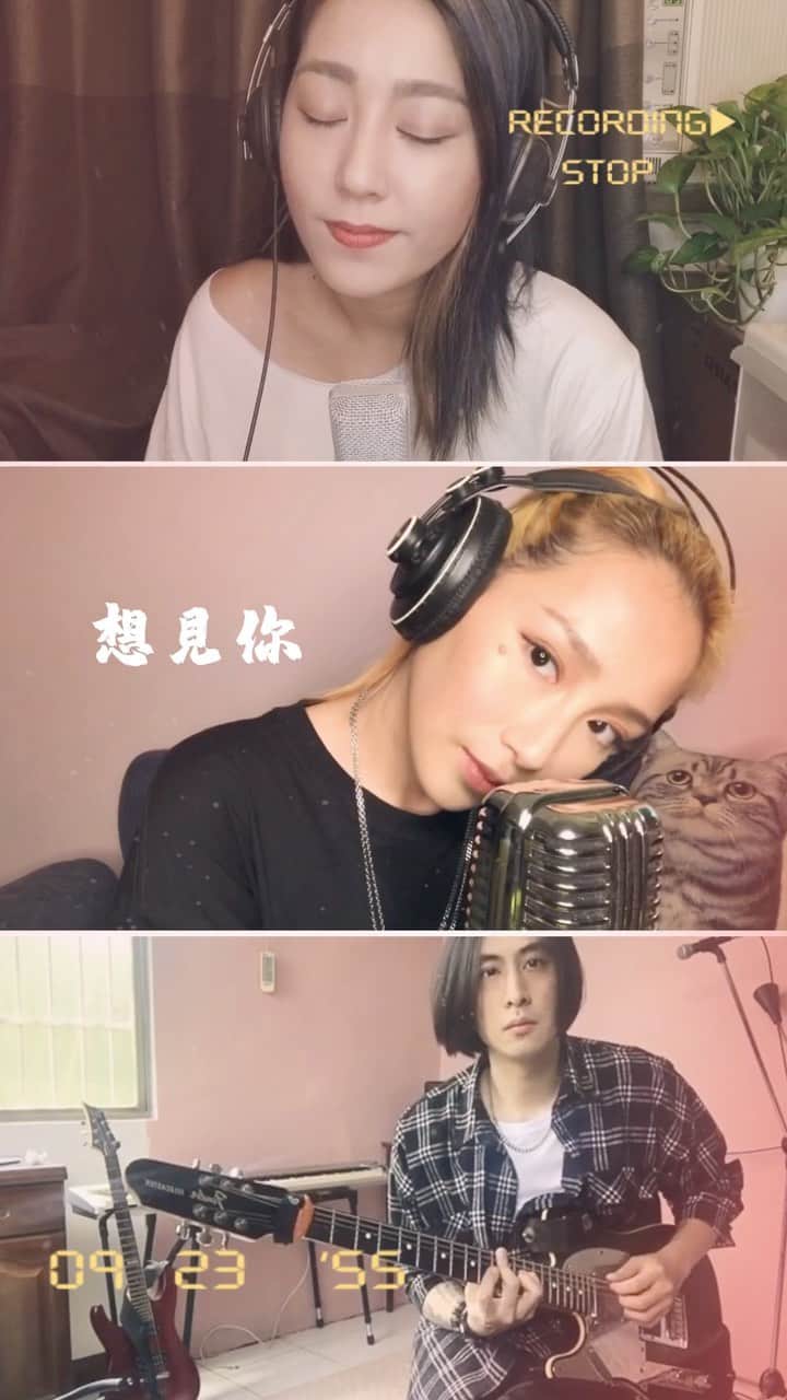 安柏兒のインスタグラム：「今天來一點 「想見你」  被米非狂推的去看了#想見你 然後我就被洗腦了。  @mify_chen  @creedzhao  #柏要唱什麼#想見你cover  #宅在家還是有很多事可以做 #隔離K歌房 #想見你想見你想見你」