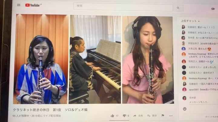 若林愛のインスタグラム