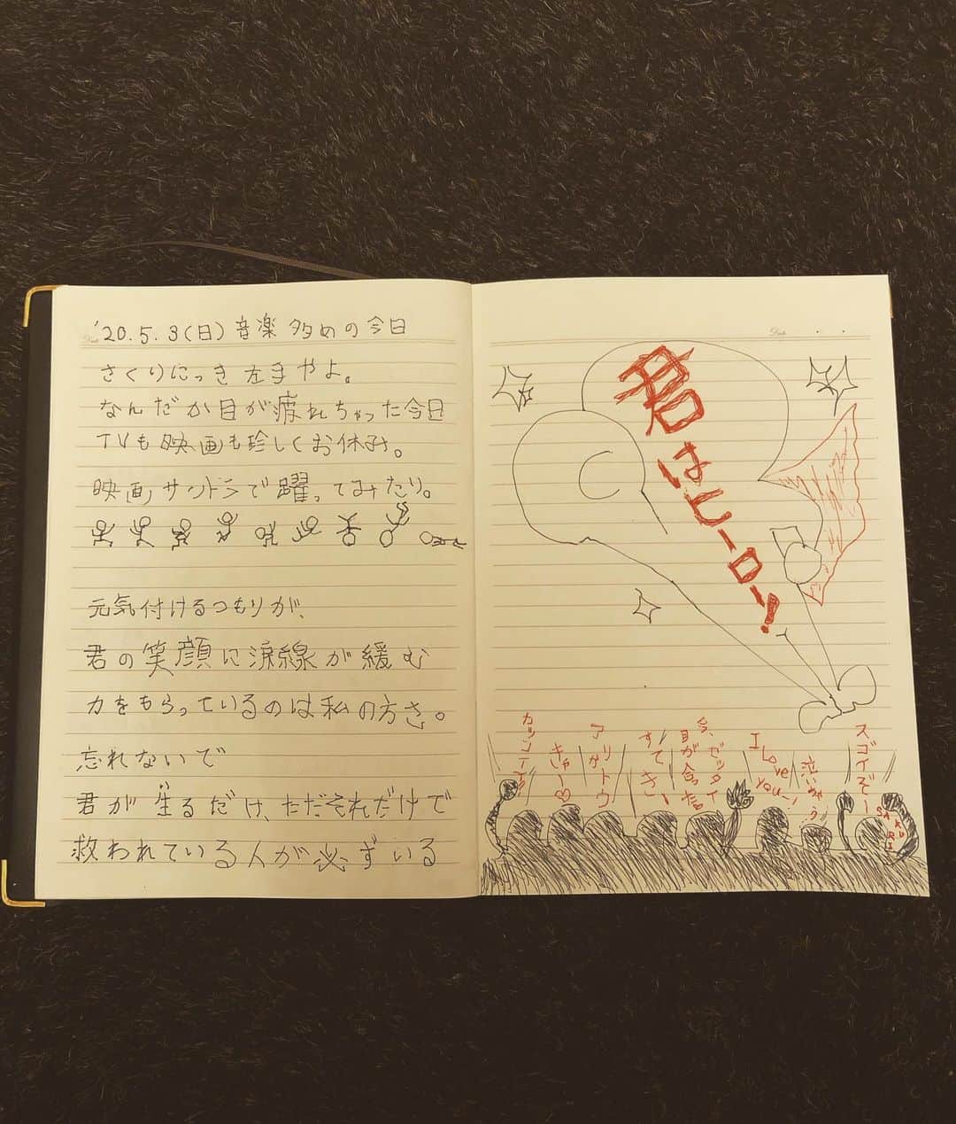 桜木梨奈のインスタグラム