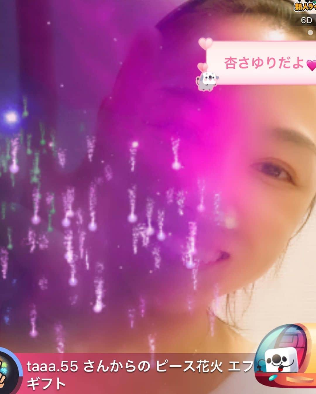 杏さゆりさんのインスタグラム写真 - (杏さゆりInstagram)「300人フォロワーさん達成！！！17ライブ本日もありがとうございました🥺💕✨ . 次回配信で歌います❤️ . 今日は少し歌いました😝 . カラオケ行きたいねーーー まだフォローされてない方フォローよろしくお願いします💕🥺💕 . #17live #17ライブ #杏さゆり #SayuriAnzu」5月3日 23時41分 - anzu_sayuri_official