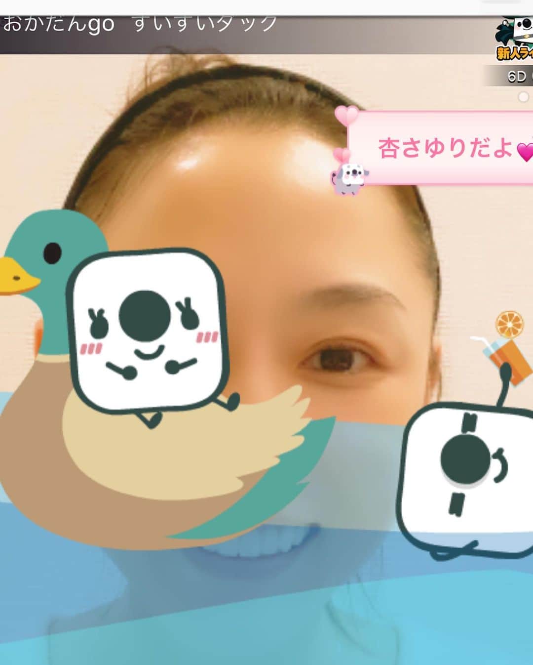杏さゆりさんのインスタグラム写真 - (杏さゆりInstagram)「300人フォロワーさん達成！！！17ライブ本日もありがとうございました🥺💕✨ . 次回配信で歌います❤️ . 今日は少し歌いました😝 . カラオケ行きたいねーーー まだフォローされてない方フォローよろしくお願いします💕🥺💕 . #17live #17ライブ #杏さゆり #SayuriAnzu」5月3日 23時41分 - anzu_sayuri_official