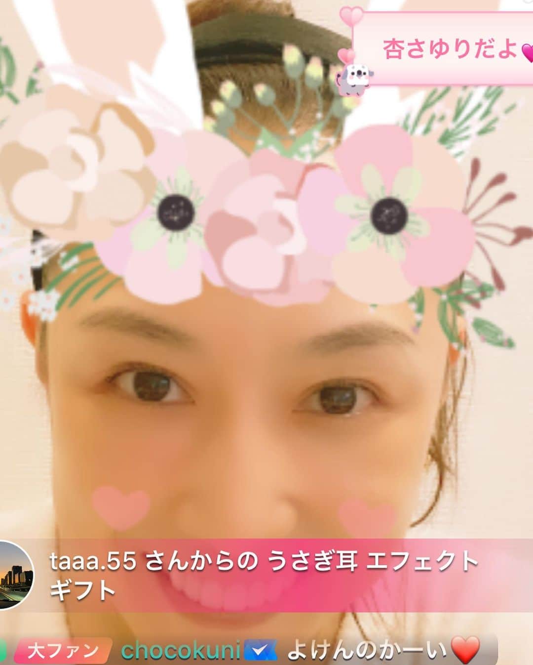 杏さゆりさんのインスタグラム写真 - (杏さゆりInstagram)「300人フォロワーさん達成！！！17ライブ本日もありがとうございました🥺💕✨ . 次回配信で歌います❤️ . 今日は少し歌いました😝 . カラオケ行きたいねーーー まだフォローされてない方フォローよろしくお願いします💕🥺💕 . #17live #17ライブ #杏さゆり #SayuriAnzu」5月3日 23時41分 - anzu_sayuri_official