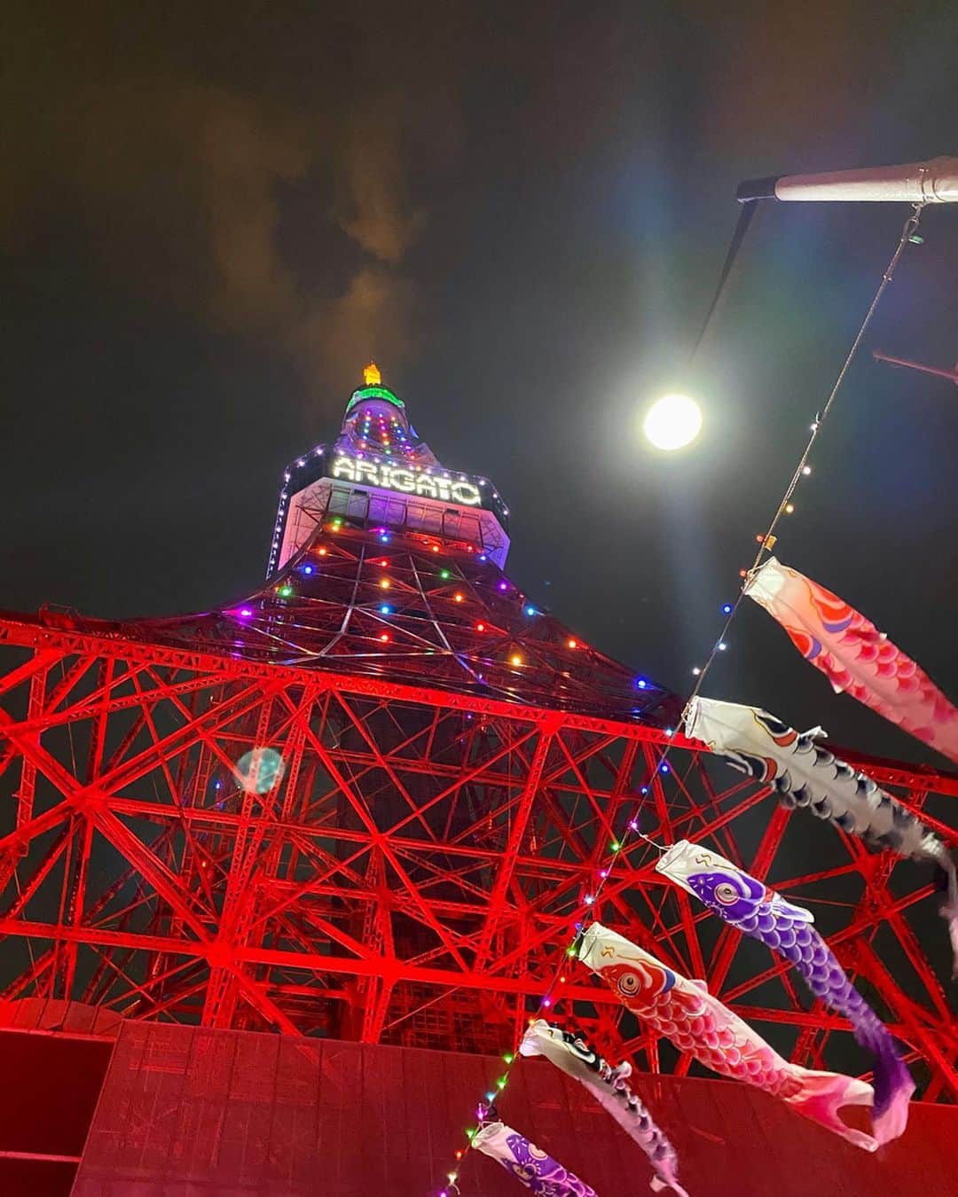 石田美奈子さんのインスタグラム写真 - (石田美奈子Instagram)「ᴛᴏᴋʏᴏ ᴛᴏᴡᴇʀ🗼 . #東京タワー 、本日限定の「希望の7色ライトアップ」🌈 こんな日が来るなんて思ってもいなかった、今までと一変した日々が続いていますね。 東京タワーを見るといつも元気をもらえます☺︎ . 最前線で闘う医療従事者の方々 今日もありがとうございます。 感謝と尊敬の気持ちを込めて…⭐︎ . @tokyotower_official . . (三密を避けるために混雑時間を避けてランニングしています。) . #タワーからarigato #医療従事者に感謝 #医療従事者にエールを #コロナに負けるな #tokyotower #stayhome」5月3日 23時52分 - mminakooo