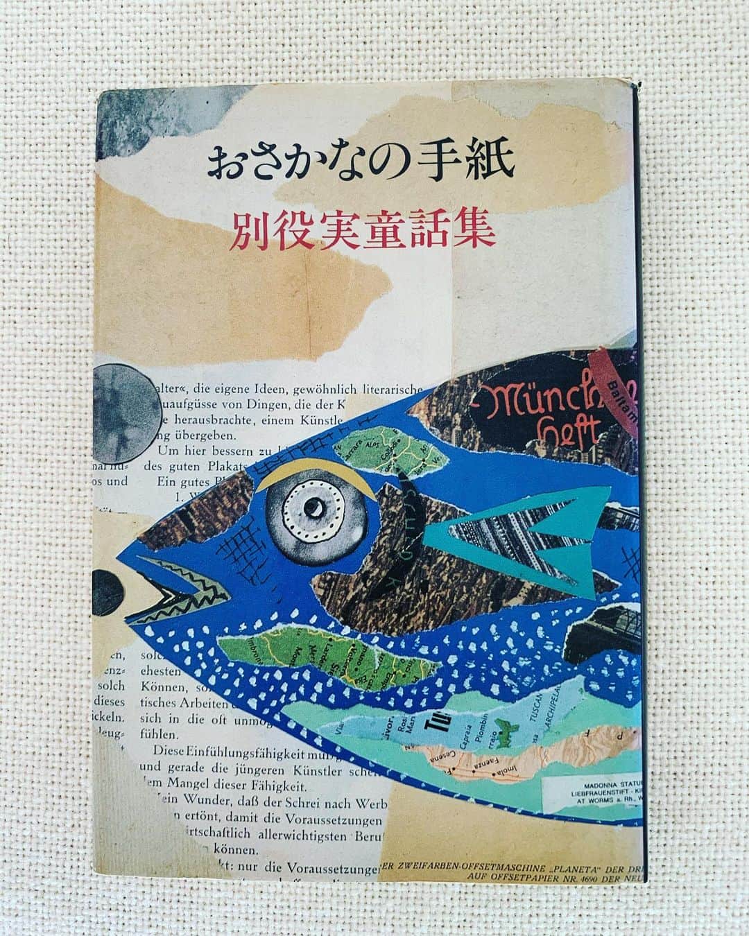 夏木マリさんのインスタグラム写真 - (夏木マリInstagram)「【Book Cover Challenge】 　@kosei_komatsuさんに繋ぎます 📚  Day 5  #bookcoverchallenge #artist #小松宏誠　 @kosei_komatsu #夏木マリ #natsukirock @mari_natsuki」5月4日 0時16分 - mari_natsuki